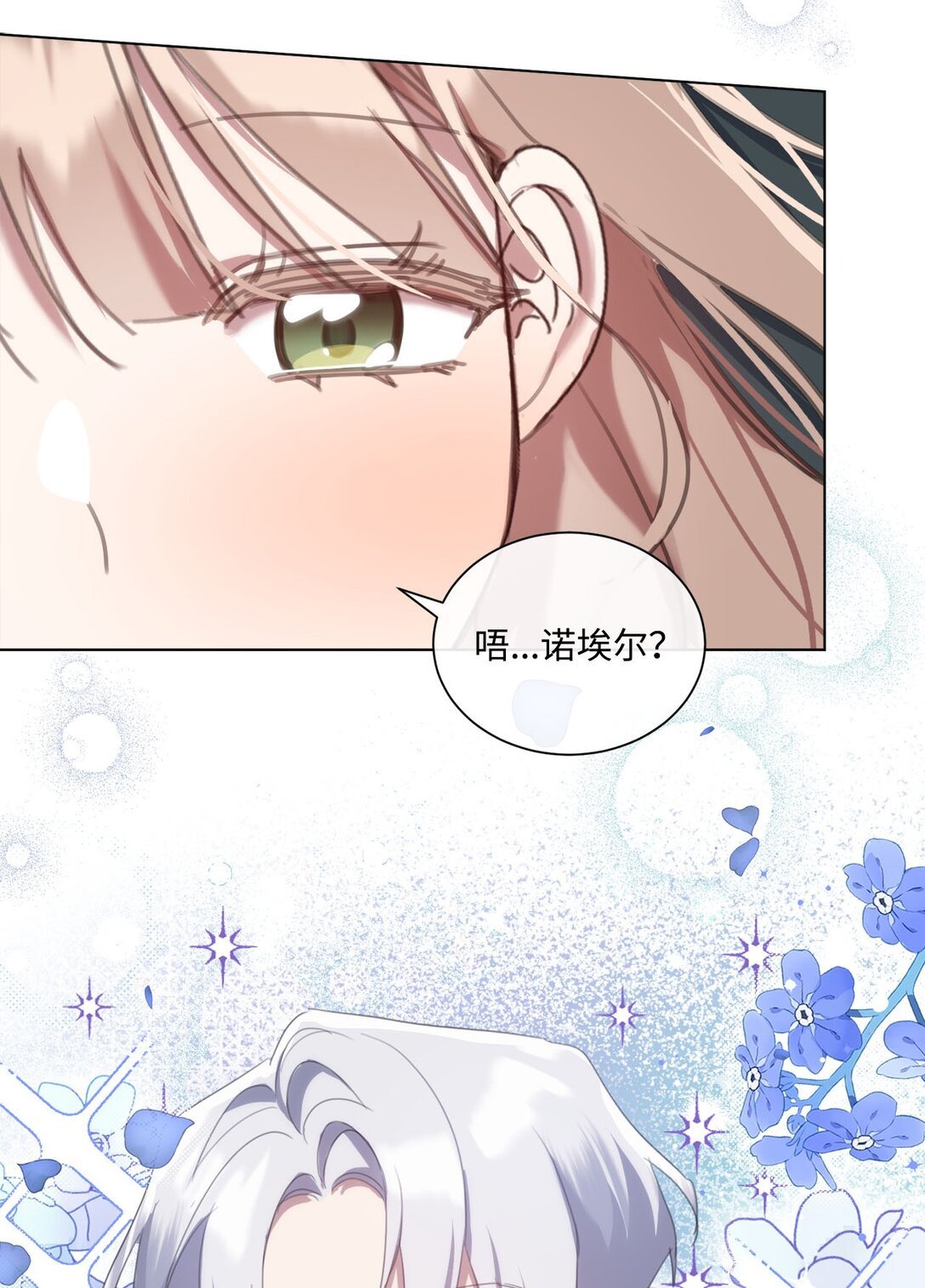 52 让人沉睡的茶