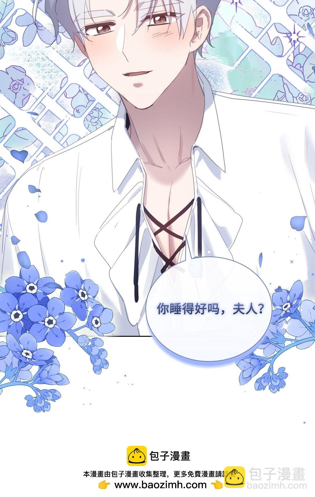 52 让人沉睡的茶