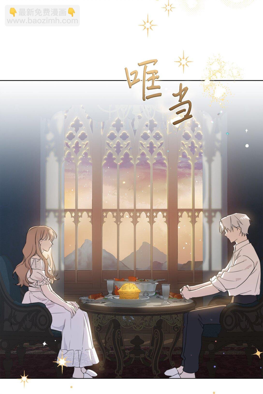 53 误会大了