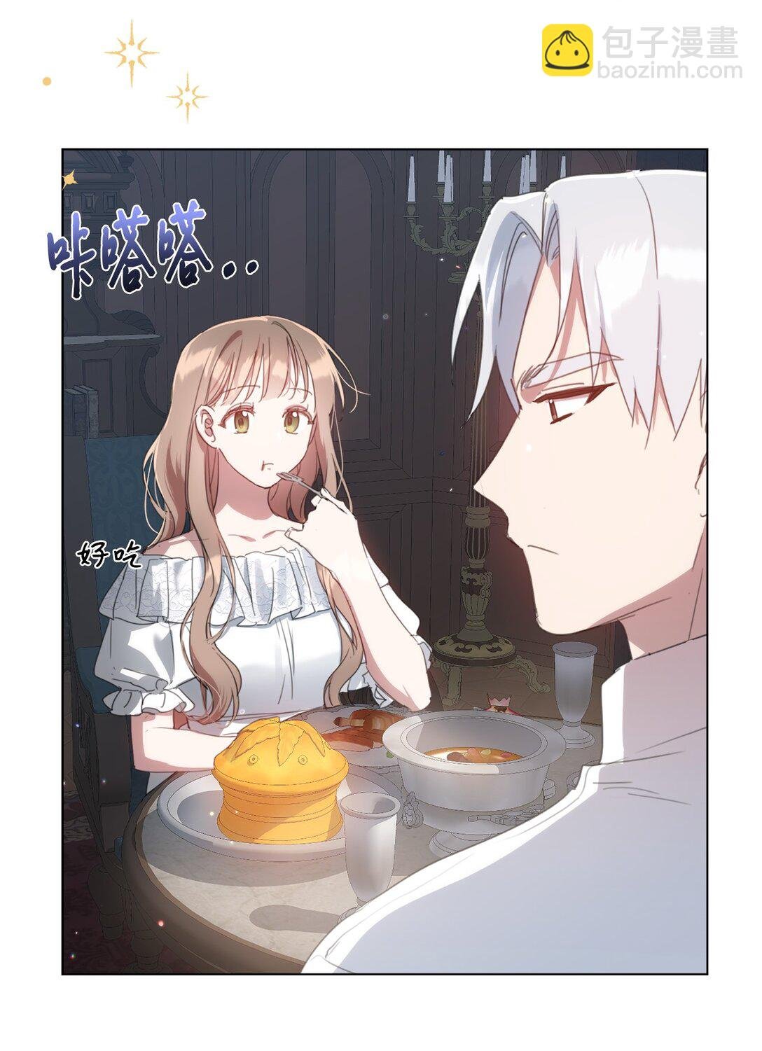 53 误会大了