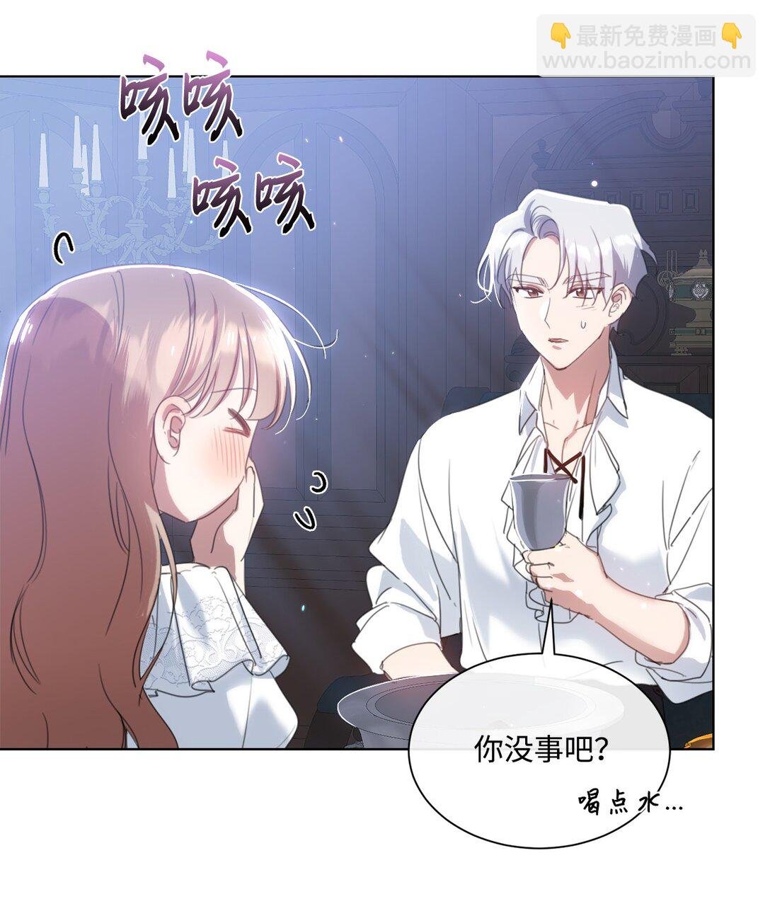53 误会大了