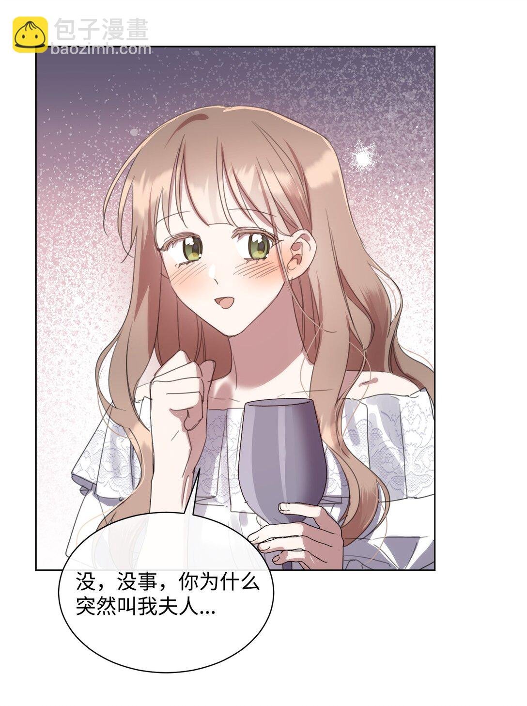 53 误会大了
