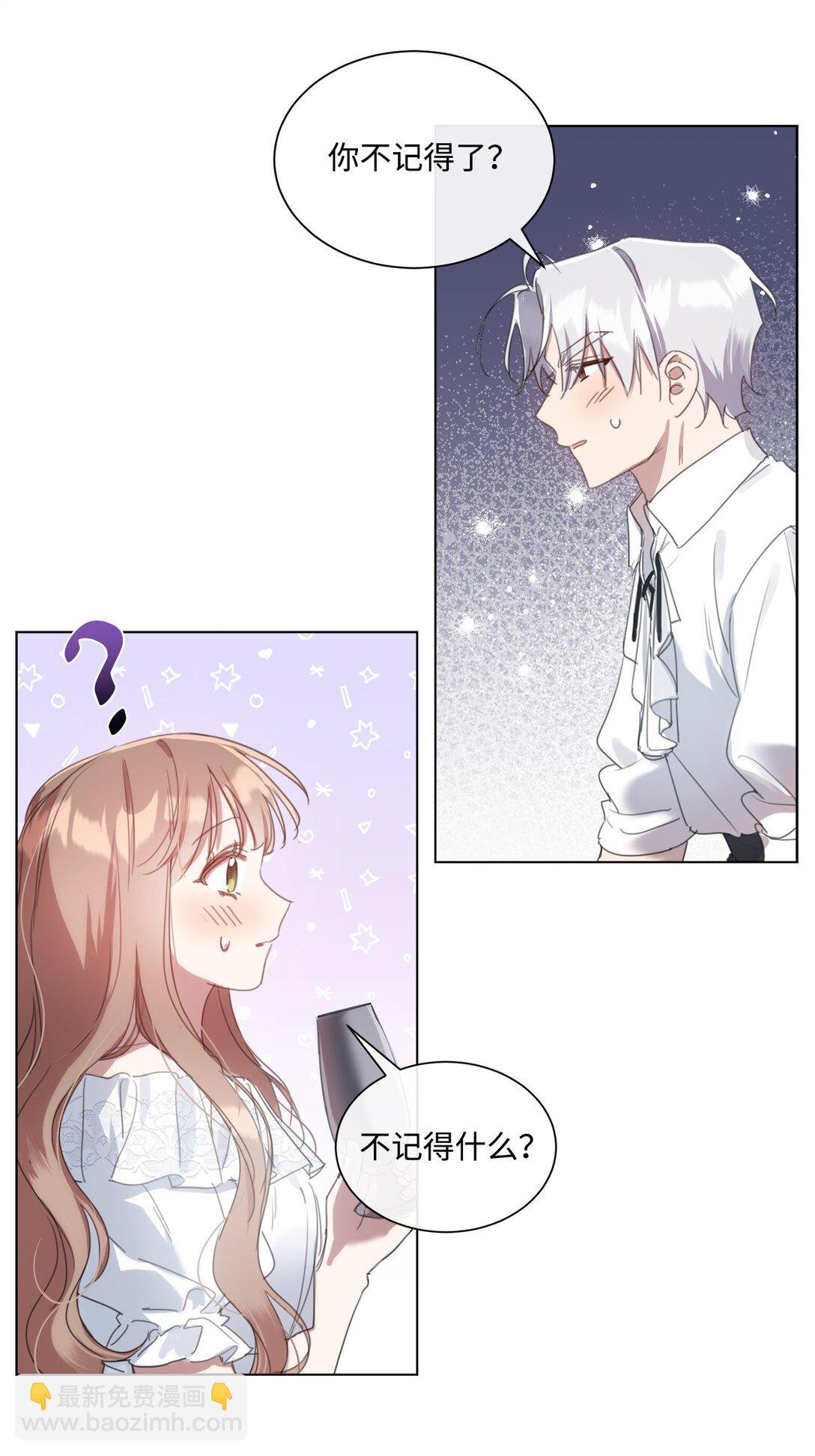 53 误会大了