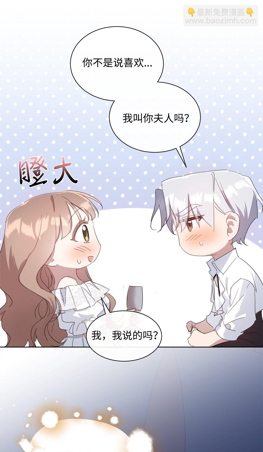 53 误会大了