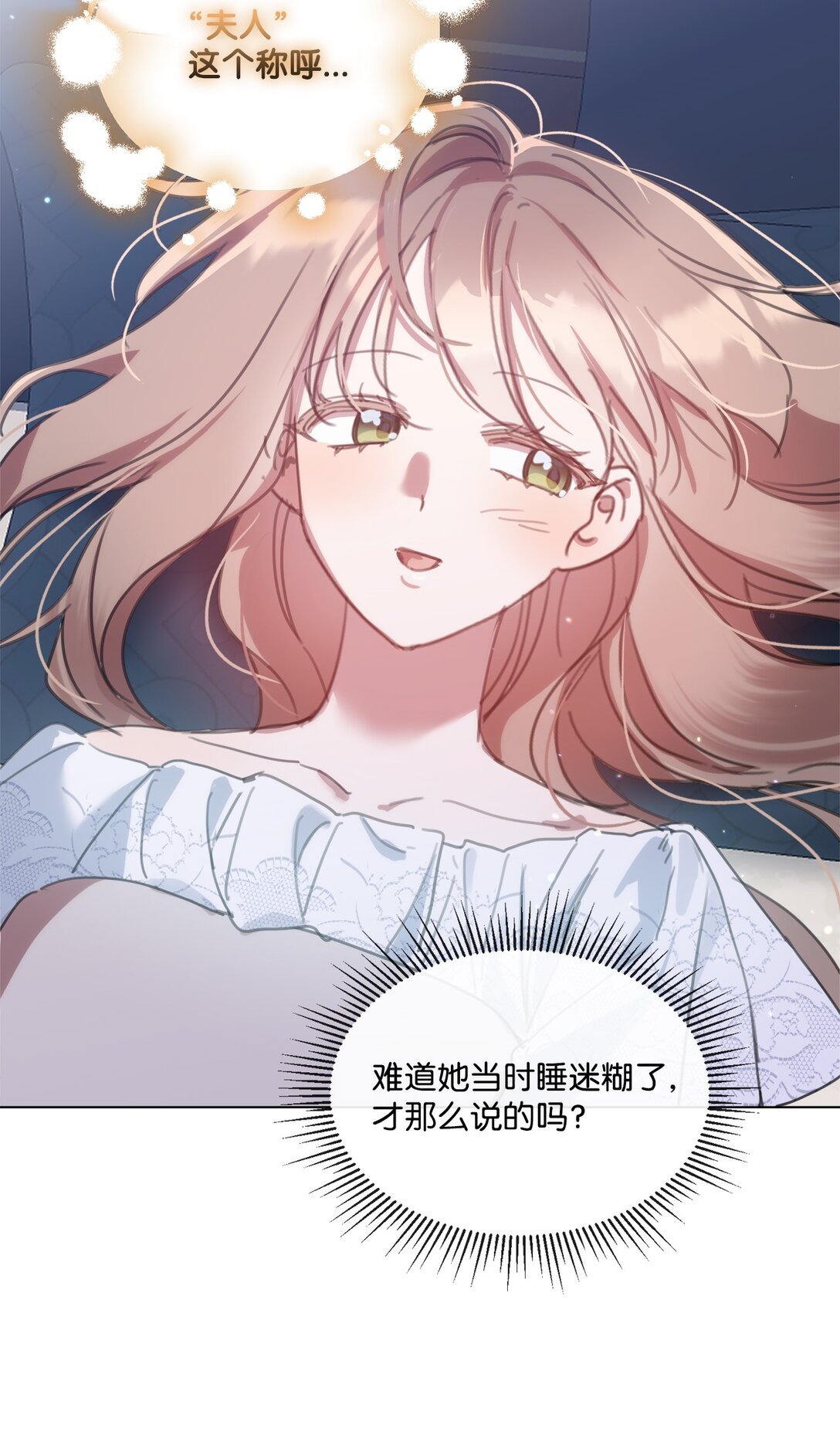 53 误会大了