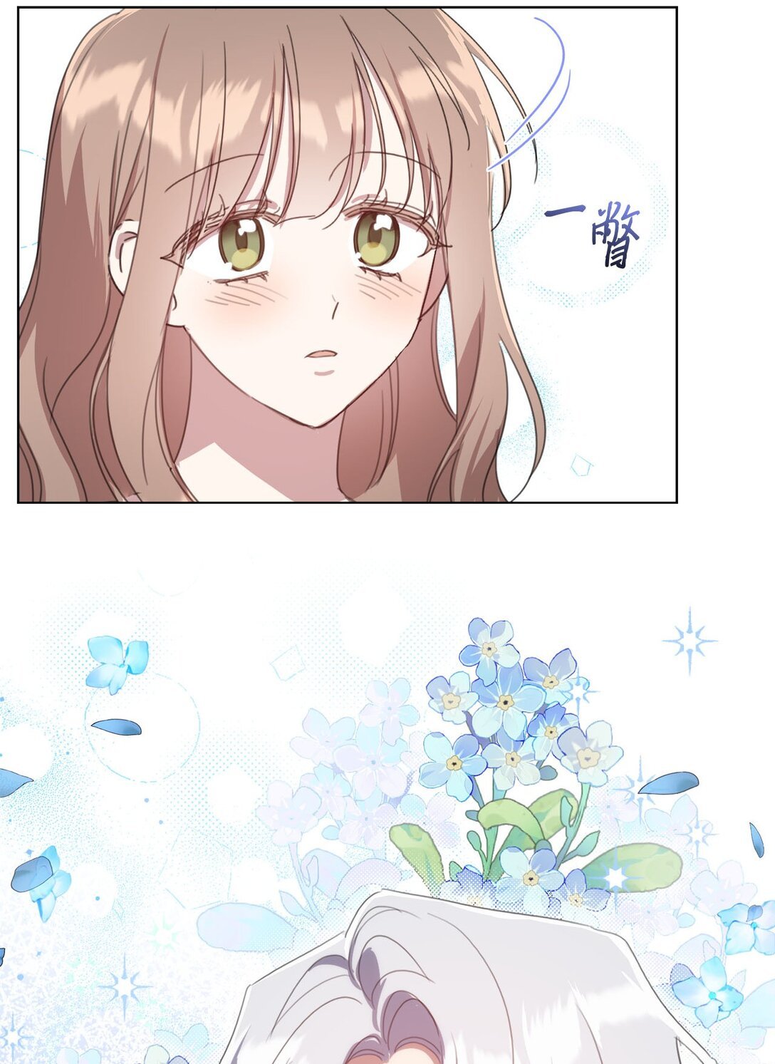53 误会大了