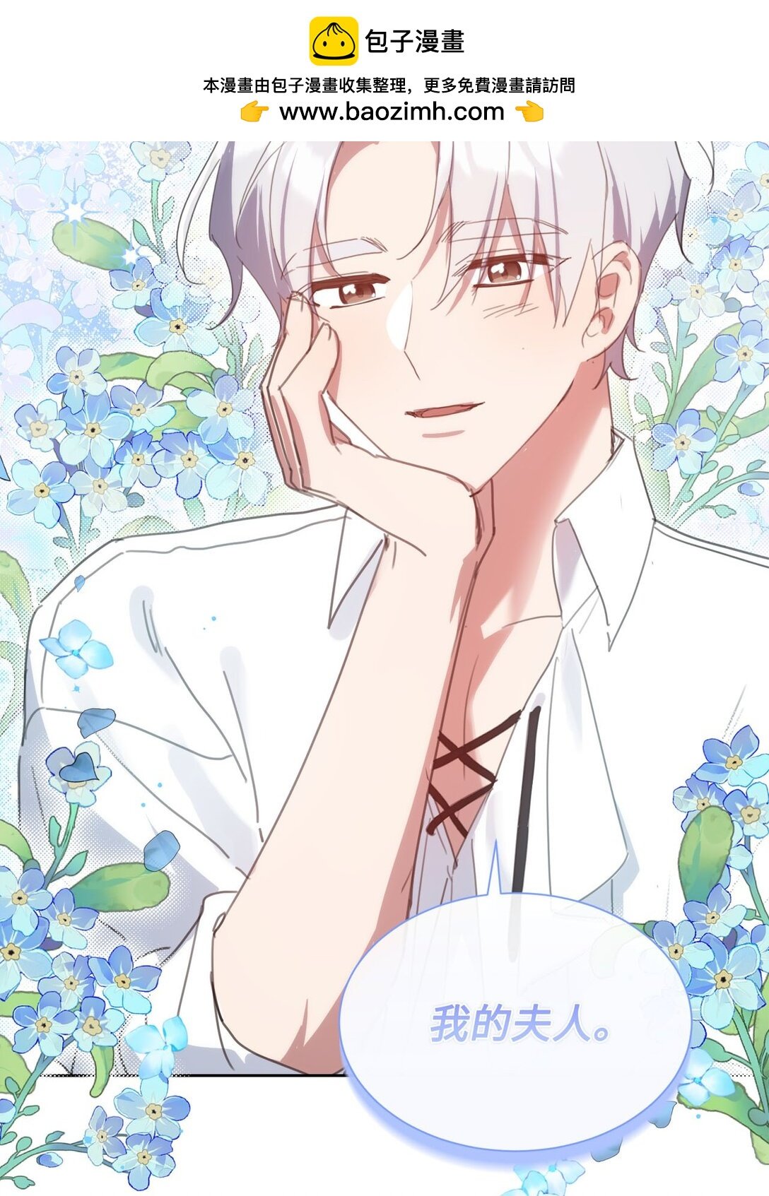 53 误会大了