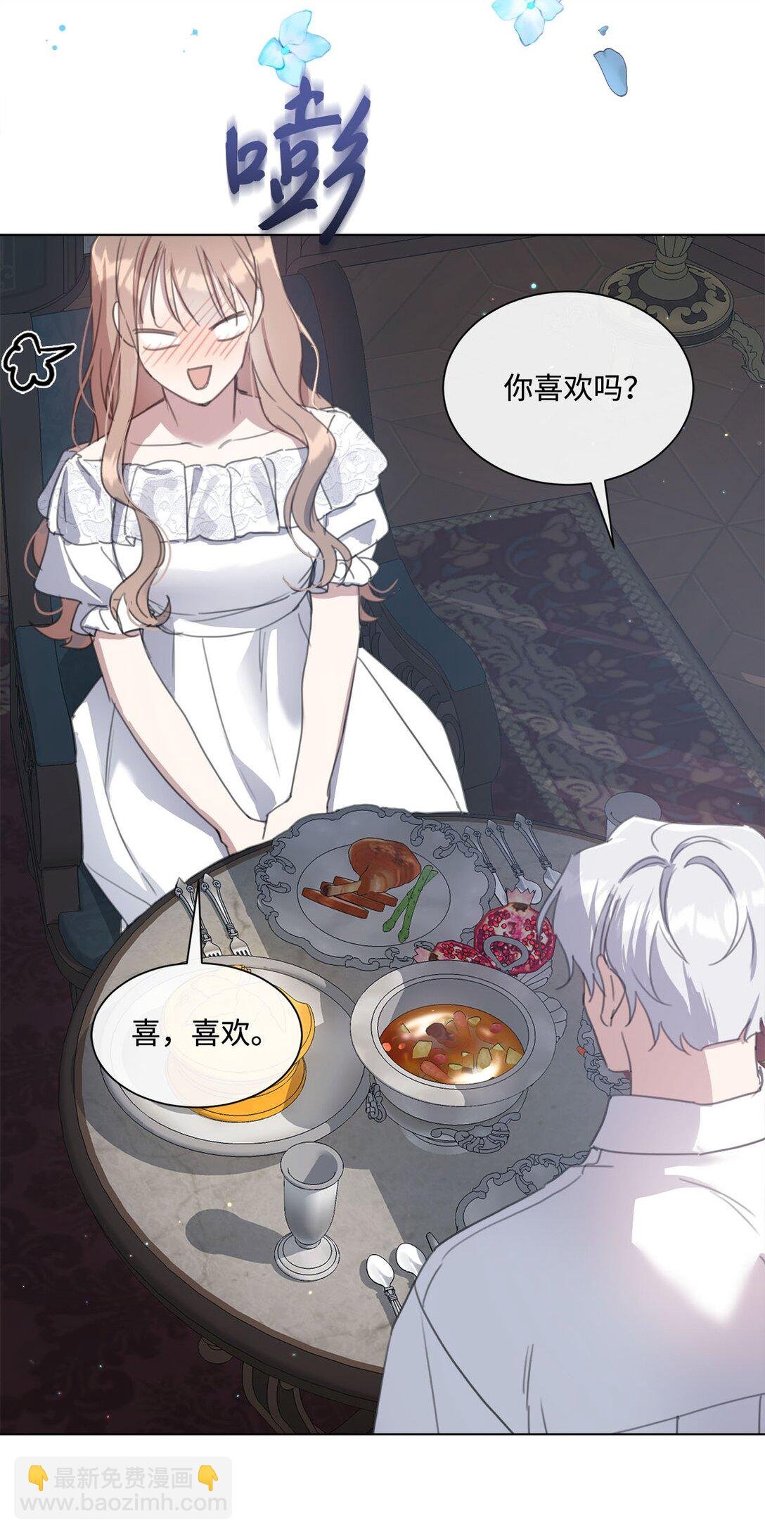 53 误会大了