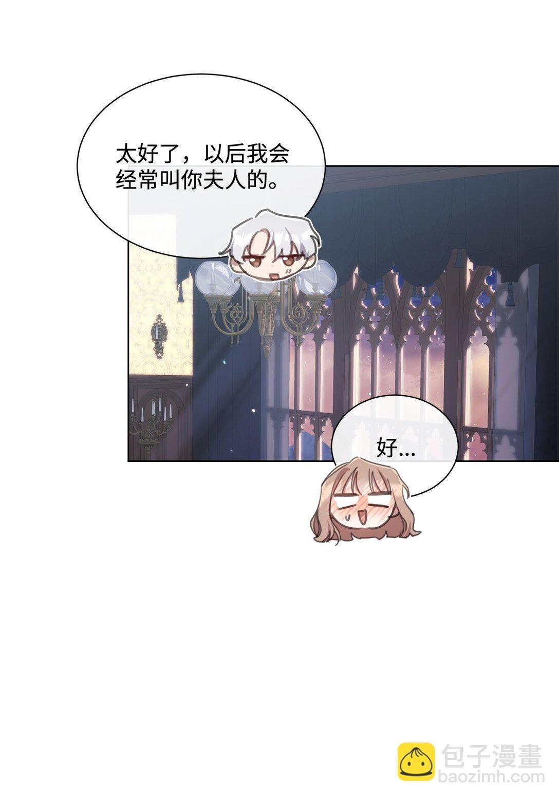 53 误会大了