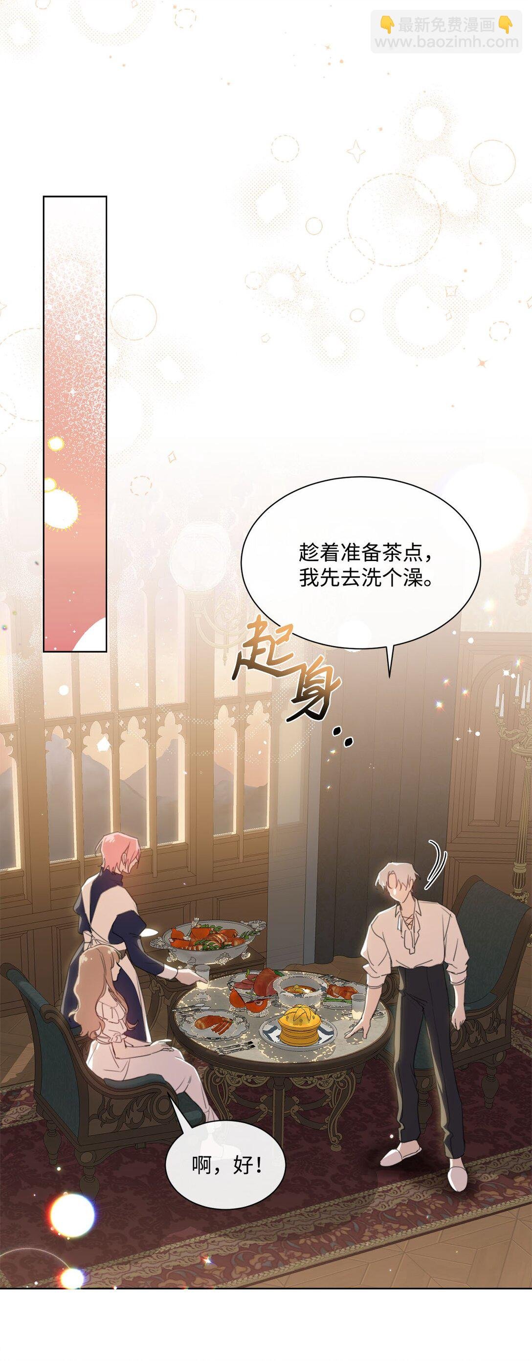53 误会大了