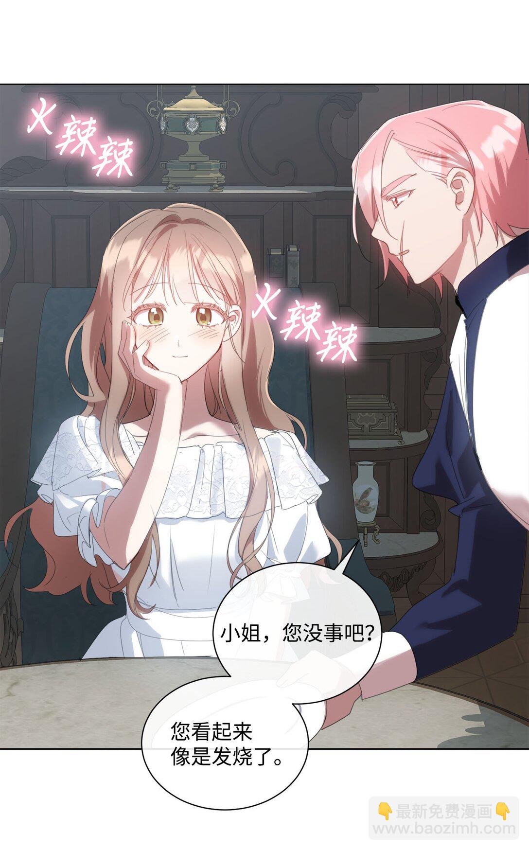 53 误会大了