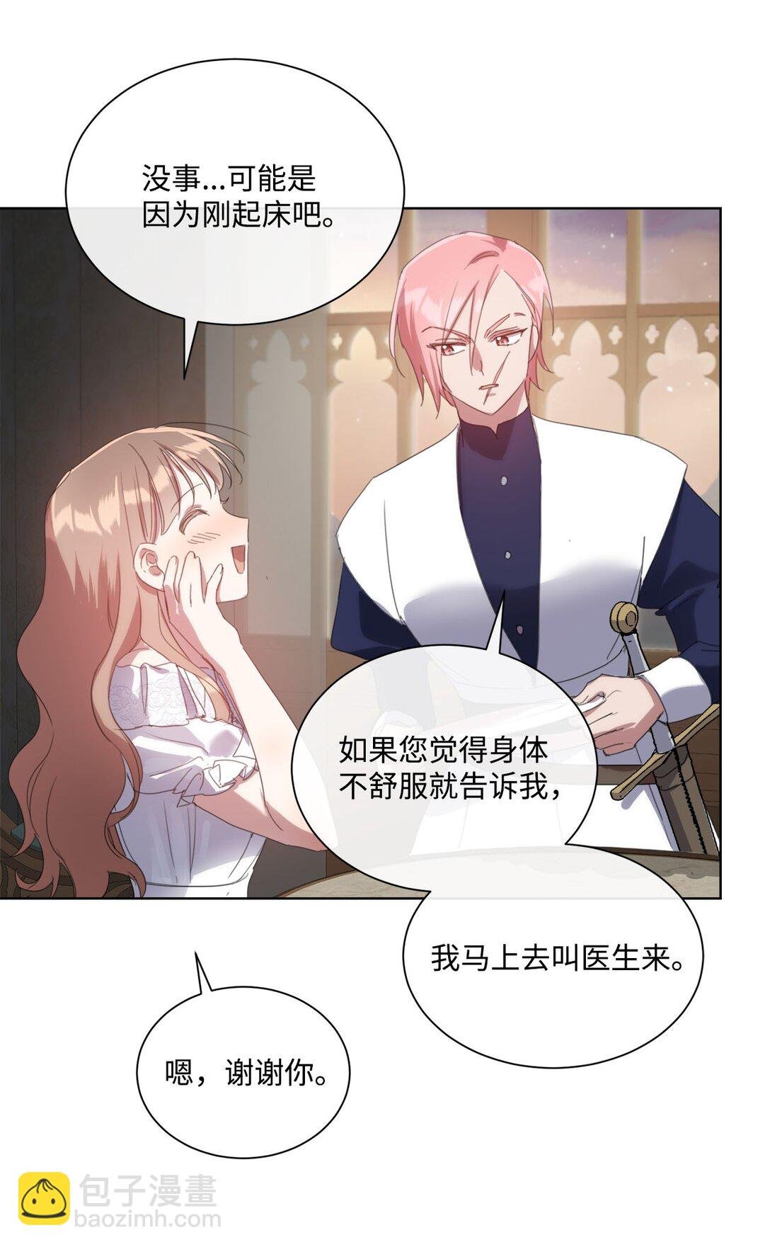 53 误会大了