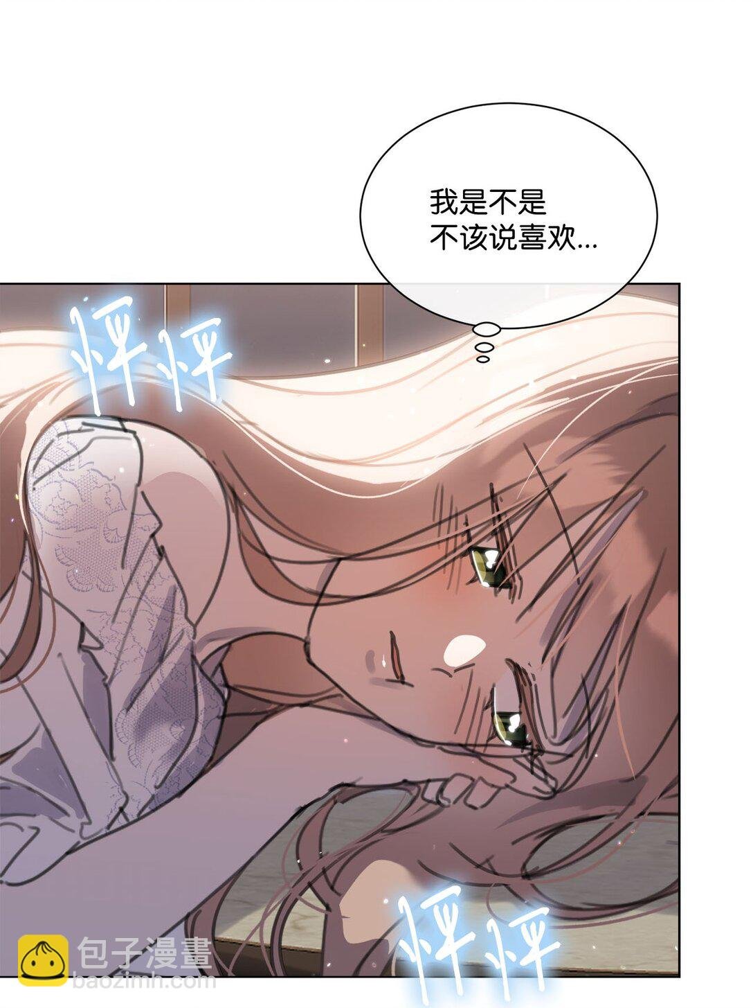 53 误会大了