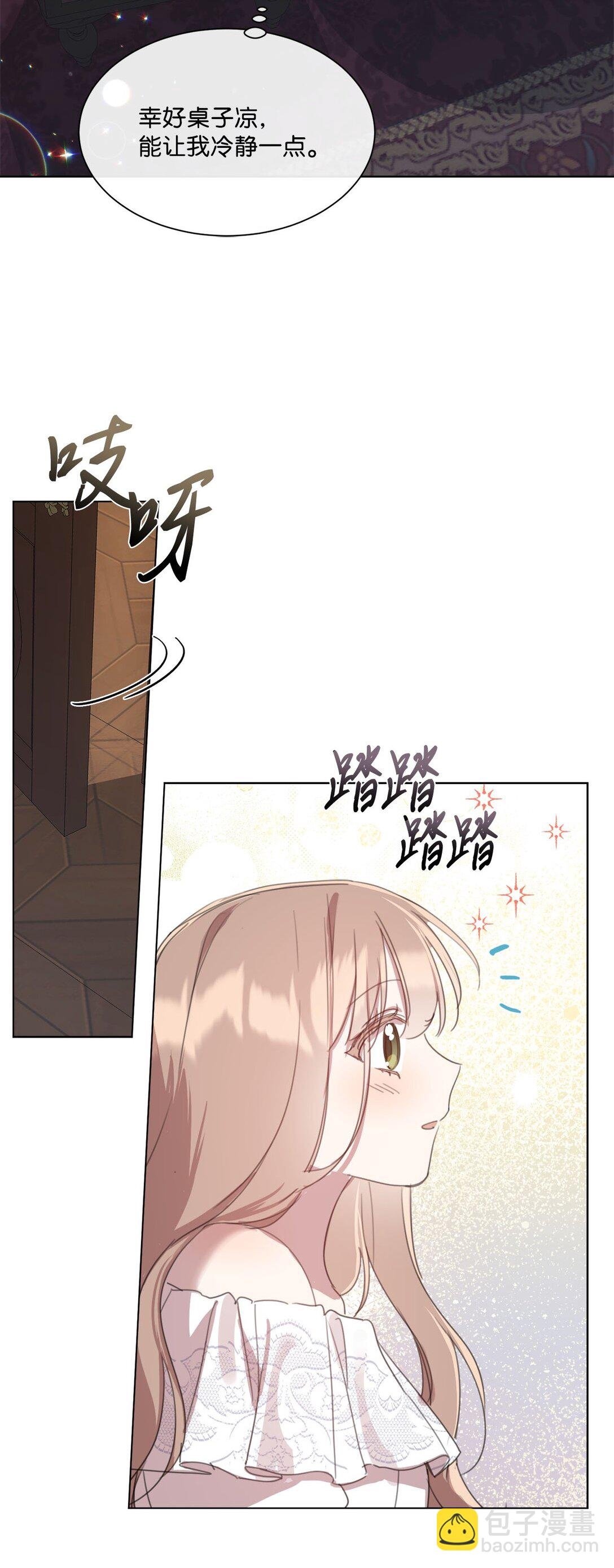 53 误会大了