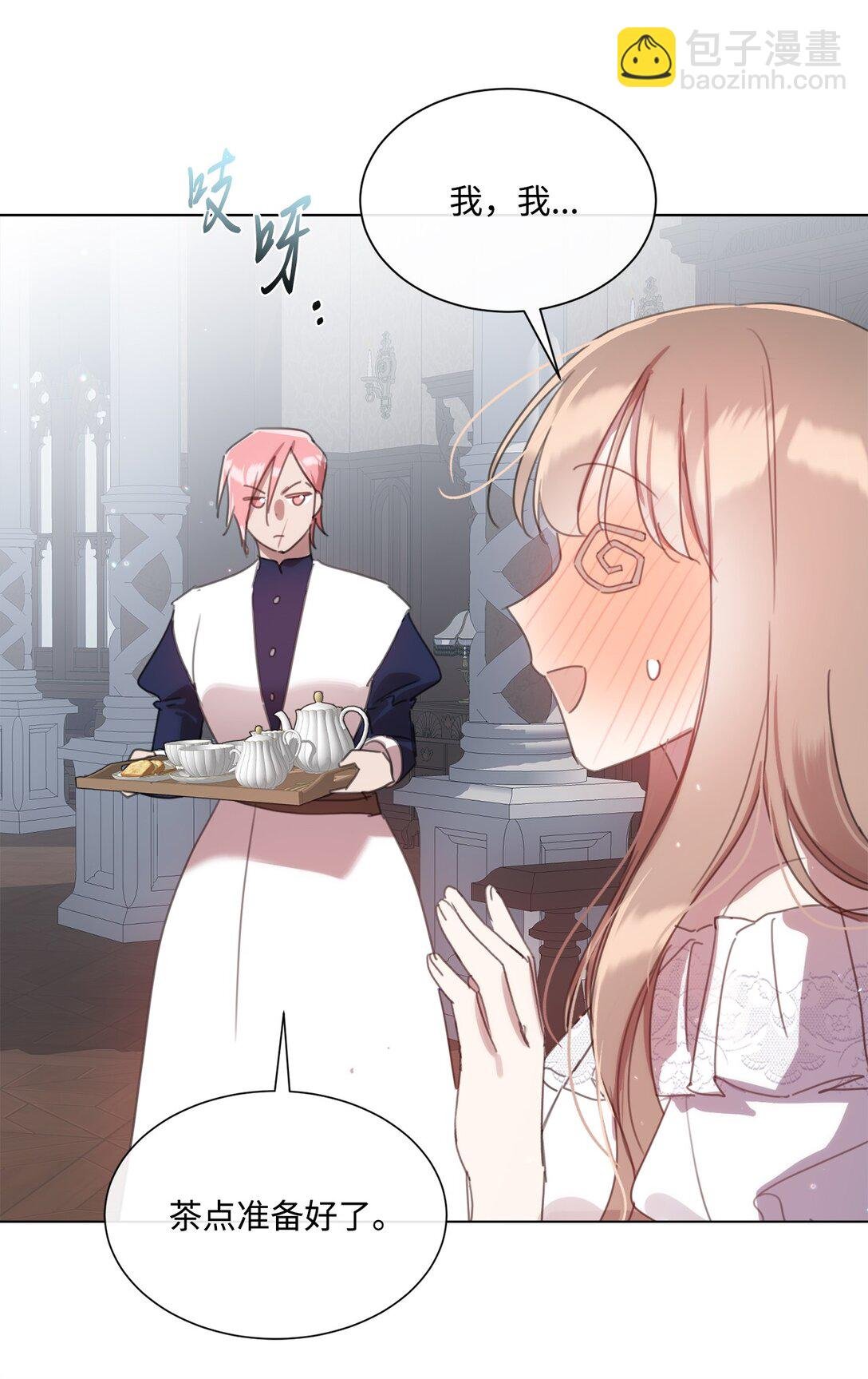 53 误会大了