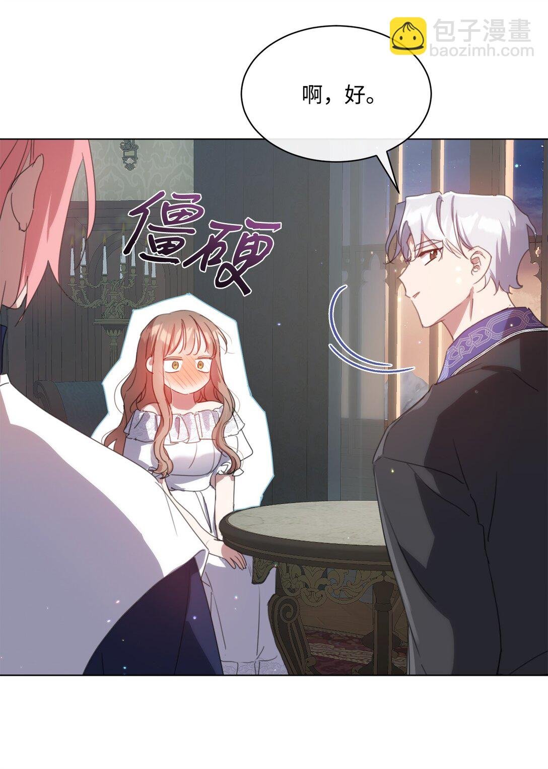 53 误会大了