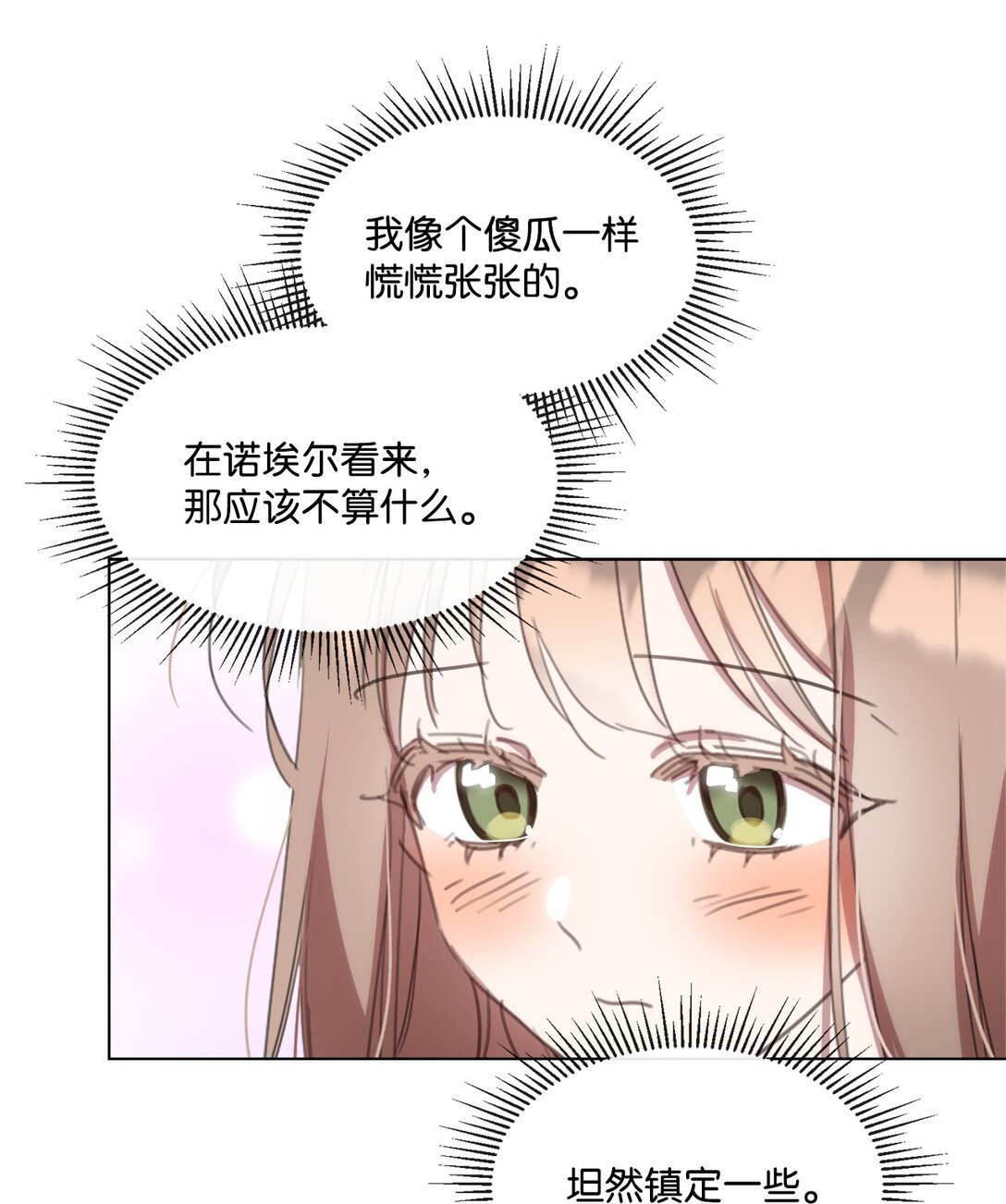 53 误会大了