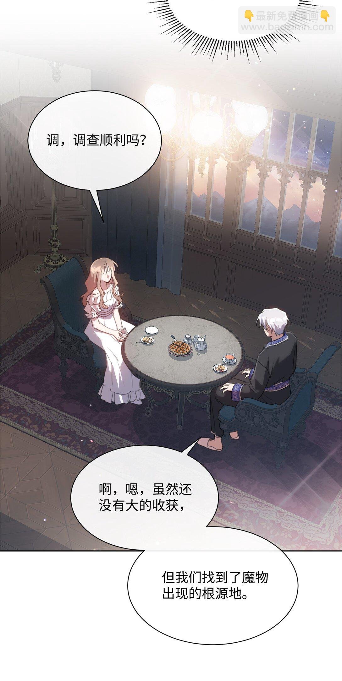 53 误会大了