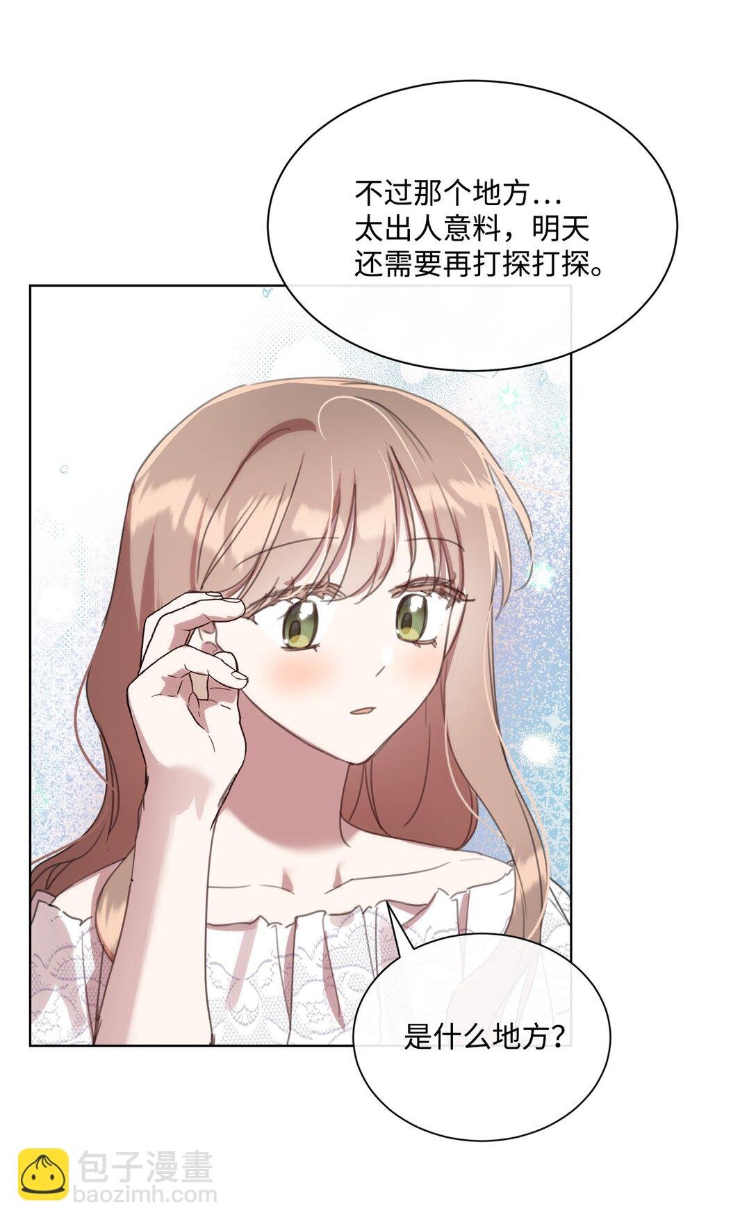 53 误会大了