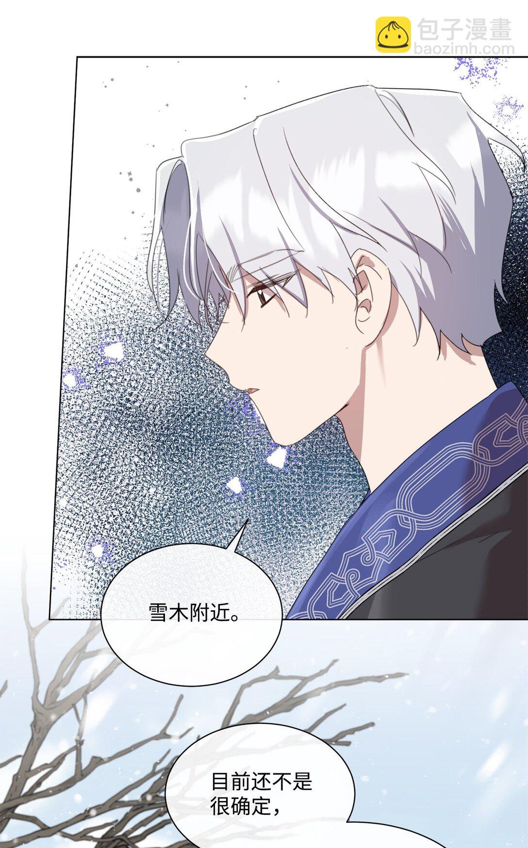 53 误会大了