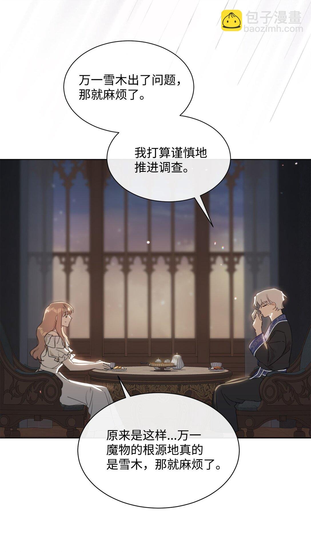 53 误会大了