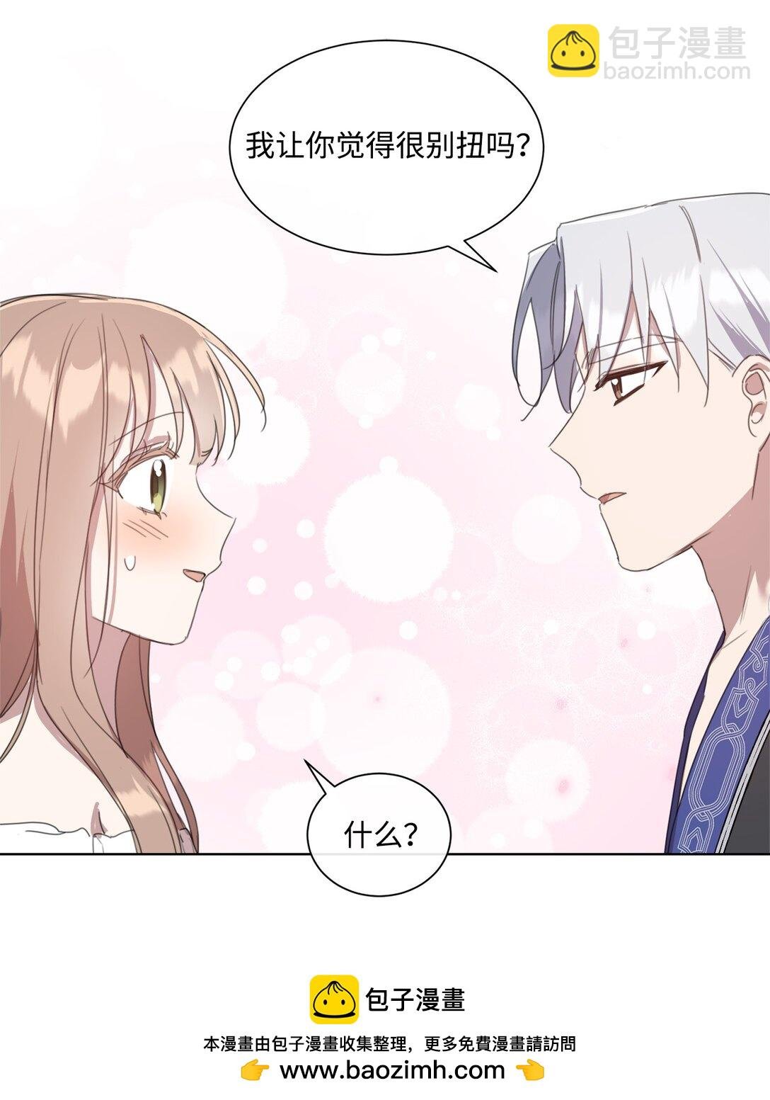 53 误会大了
