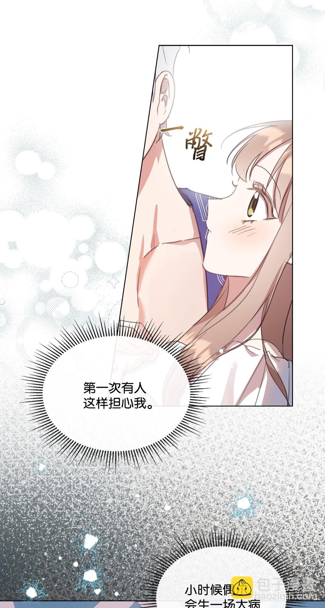54 茶里有药