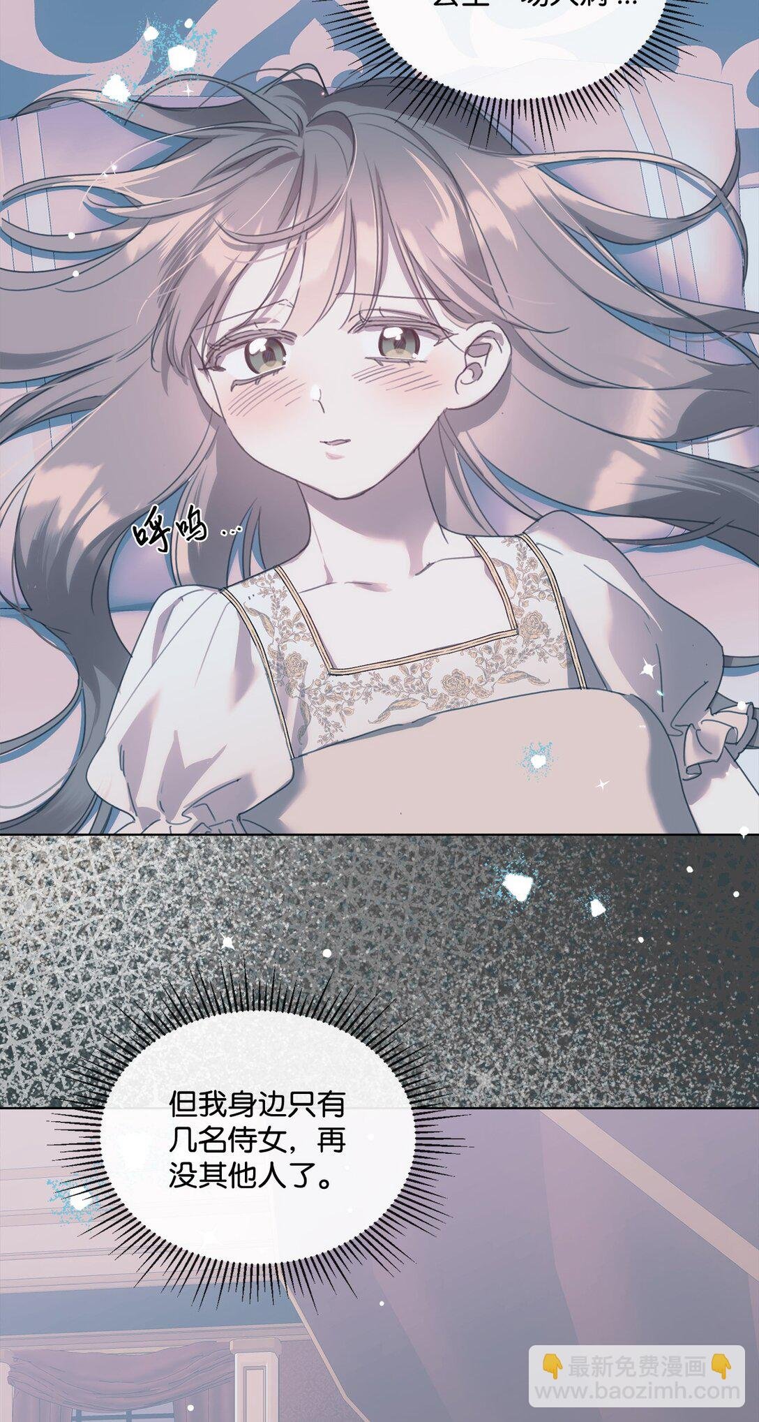 54 茶里有药
