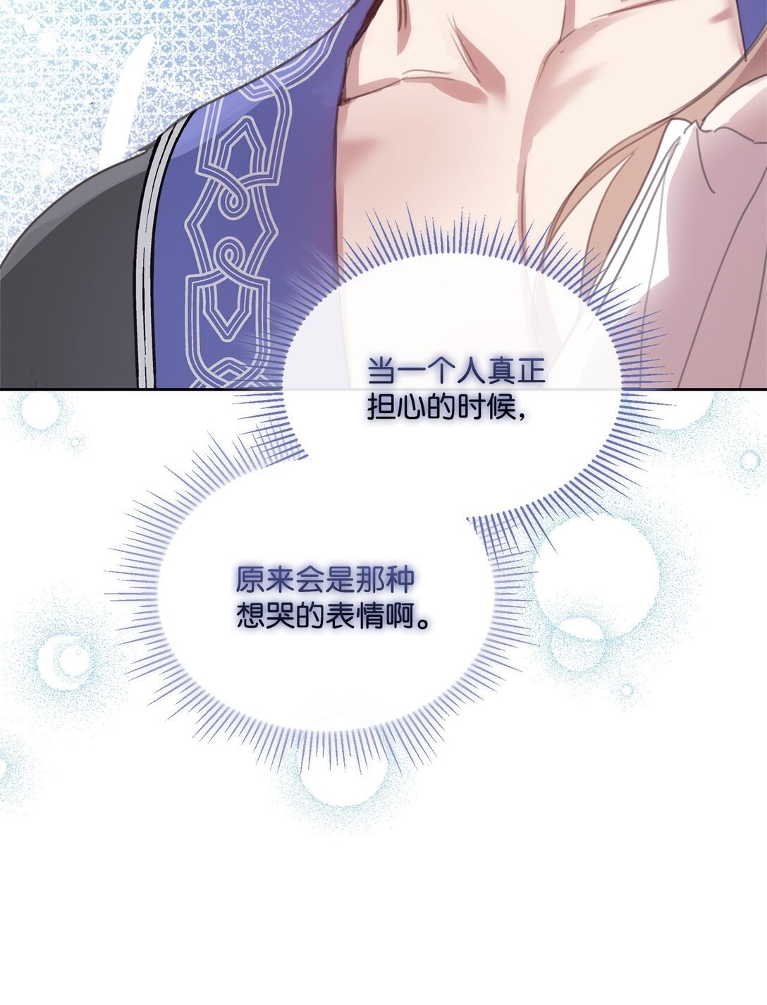 54 茶里有药