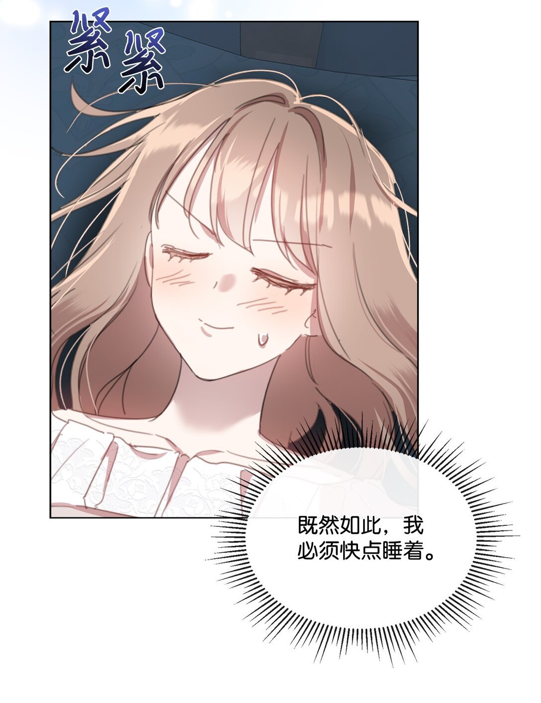 54 茶里有药