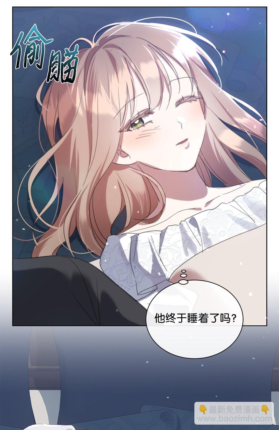 54 茶里有药