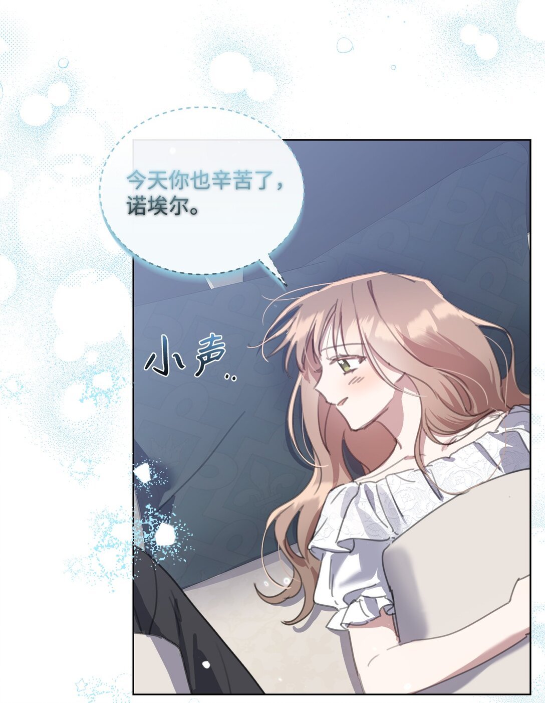54 茶里有药
