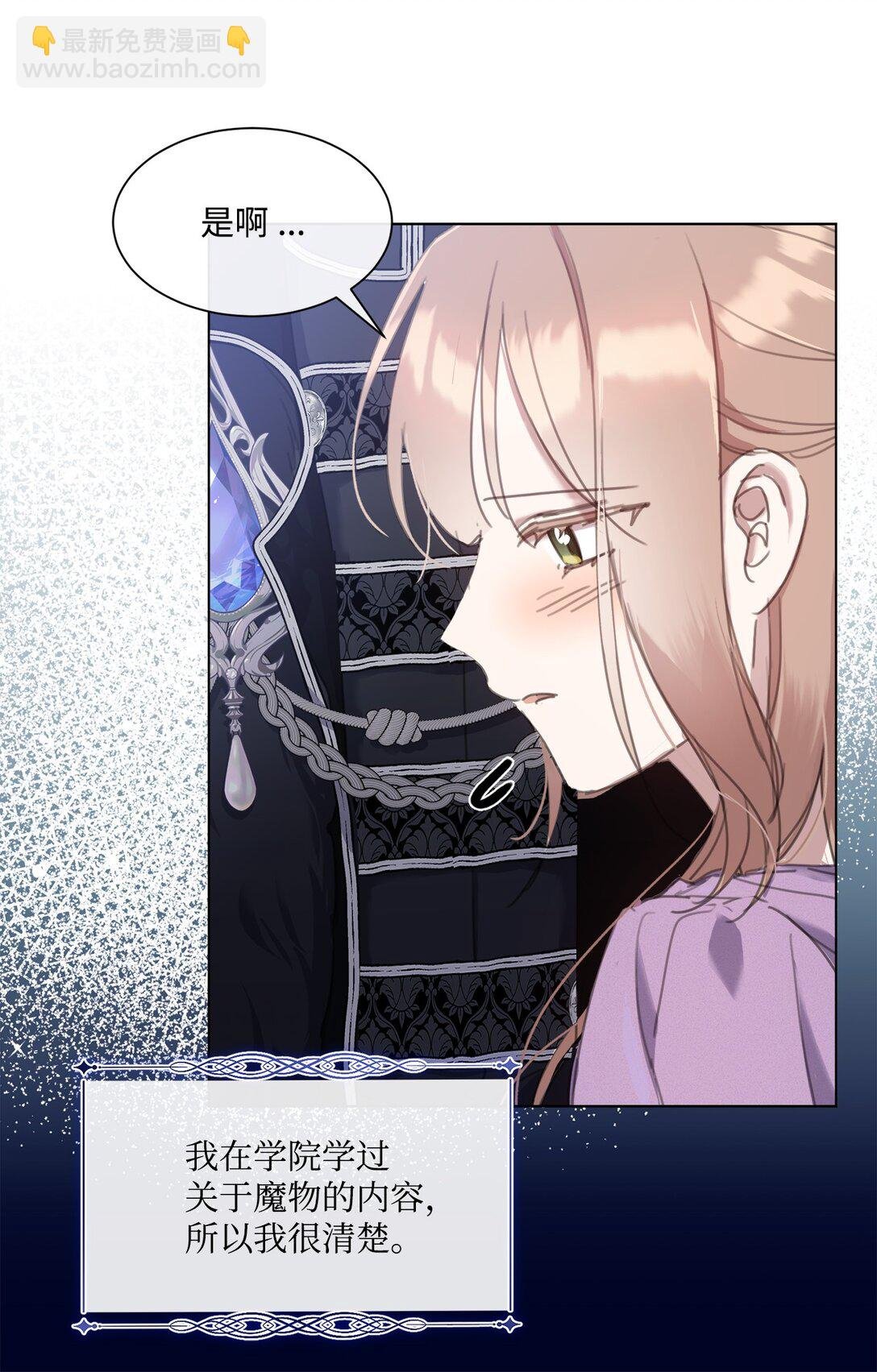 54 茶里有药