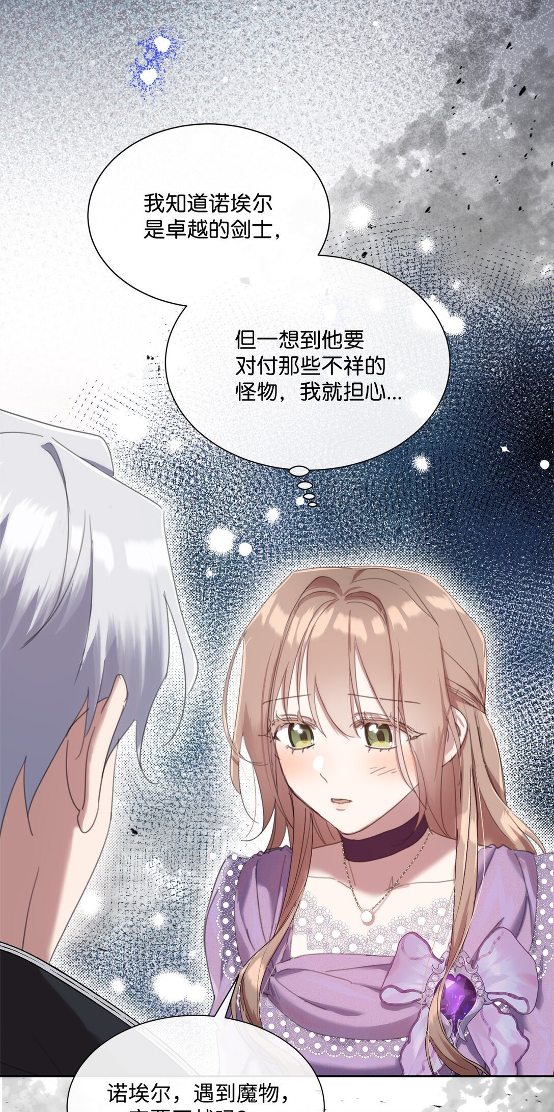 54 茶里有药