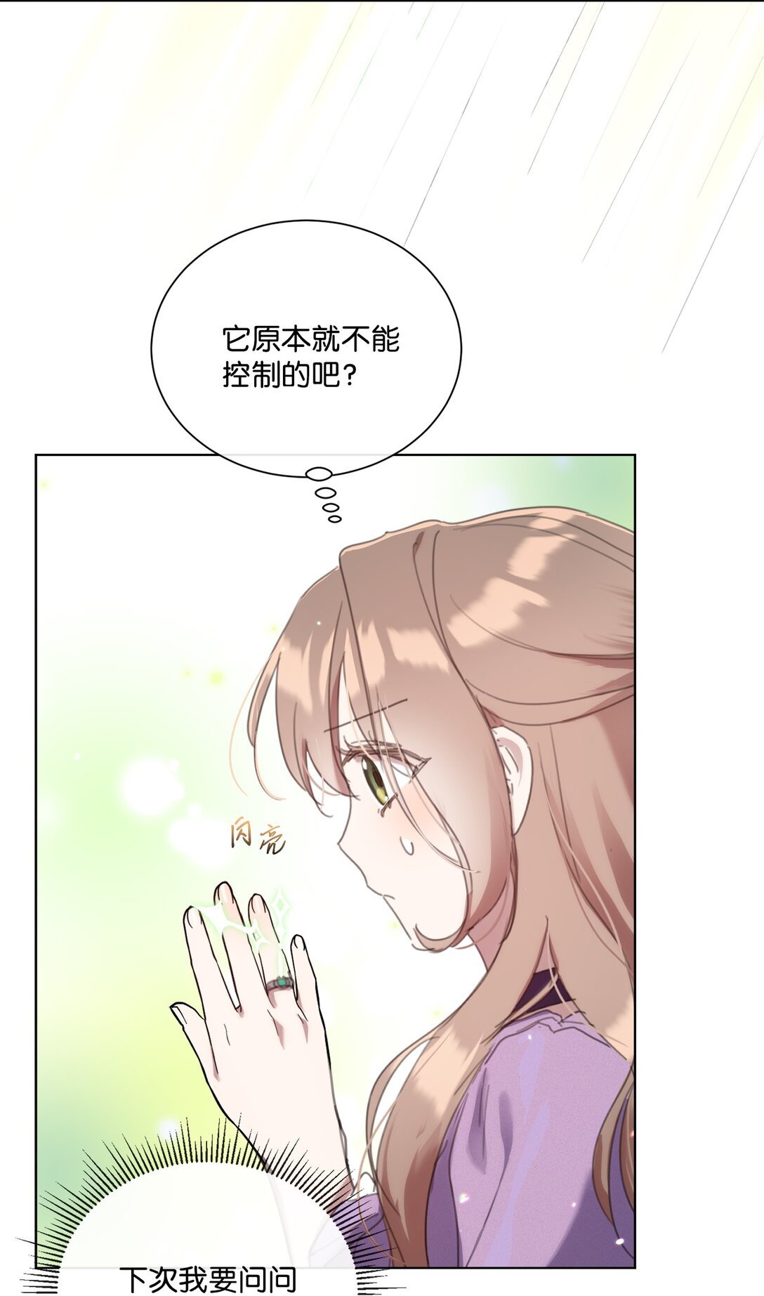 54 茶里有药
