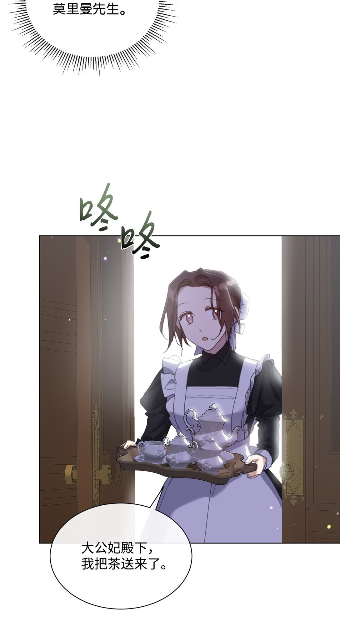 54 茶里有药