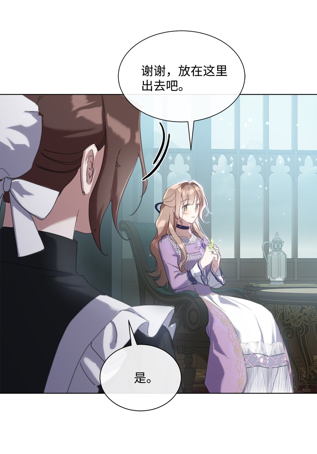 54 茶里有药