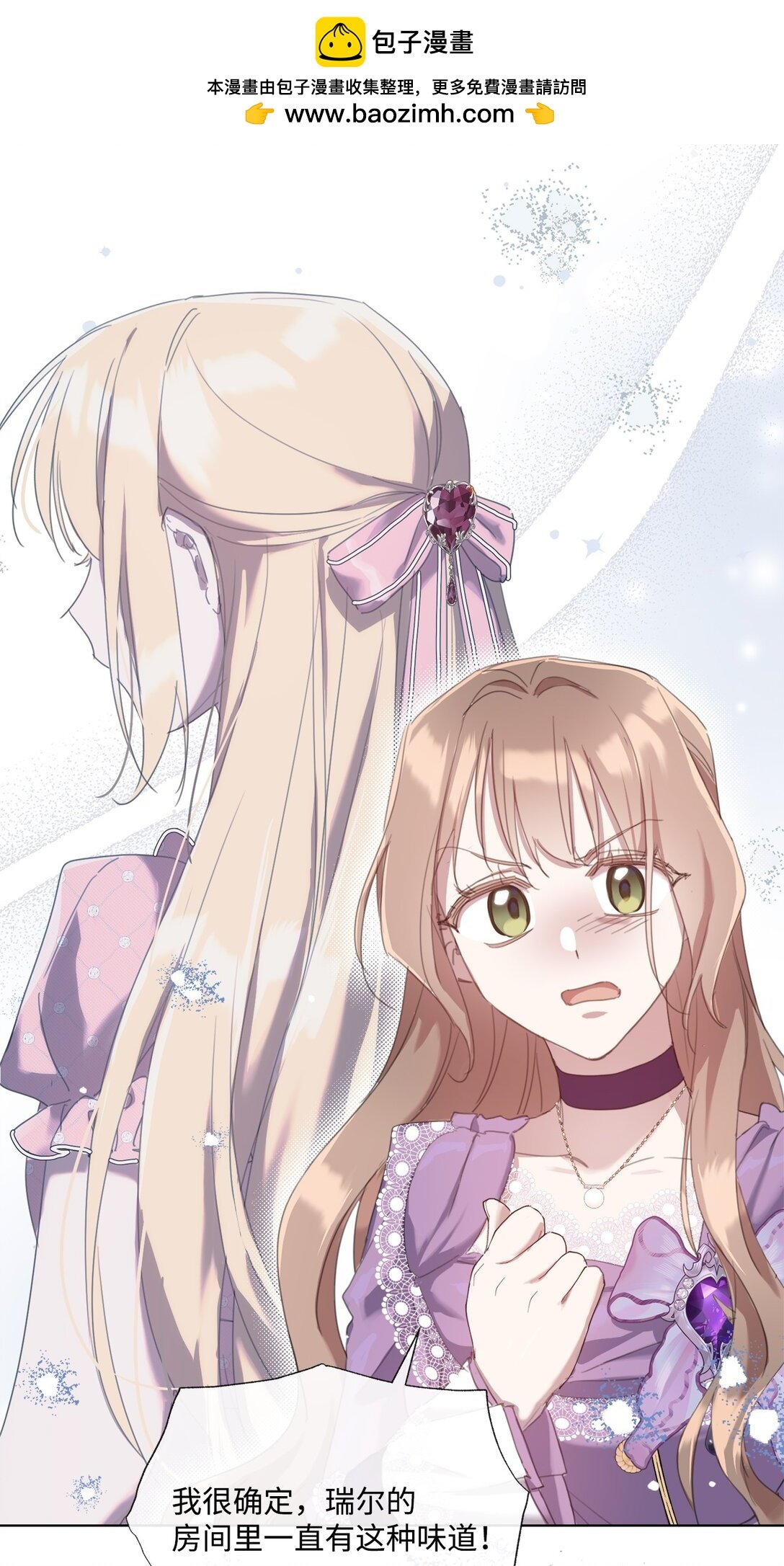 54 茶里有药