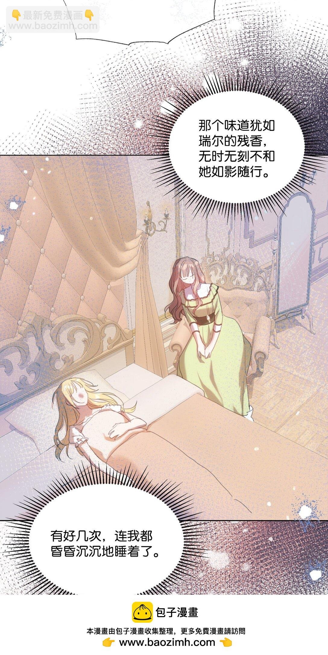 54 茶里有药