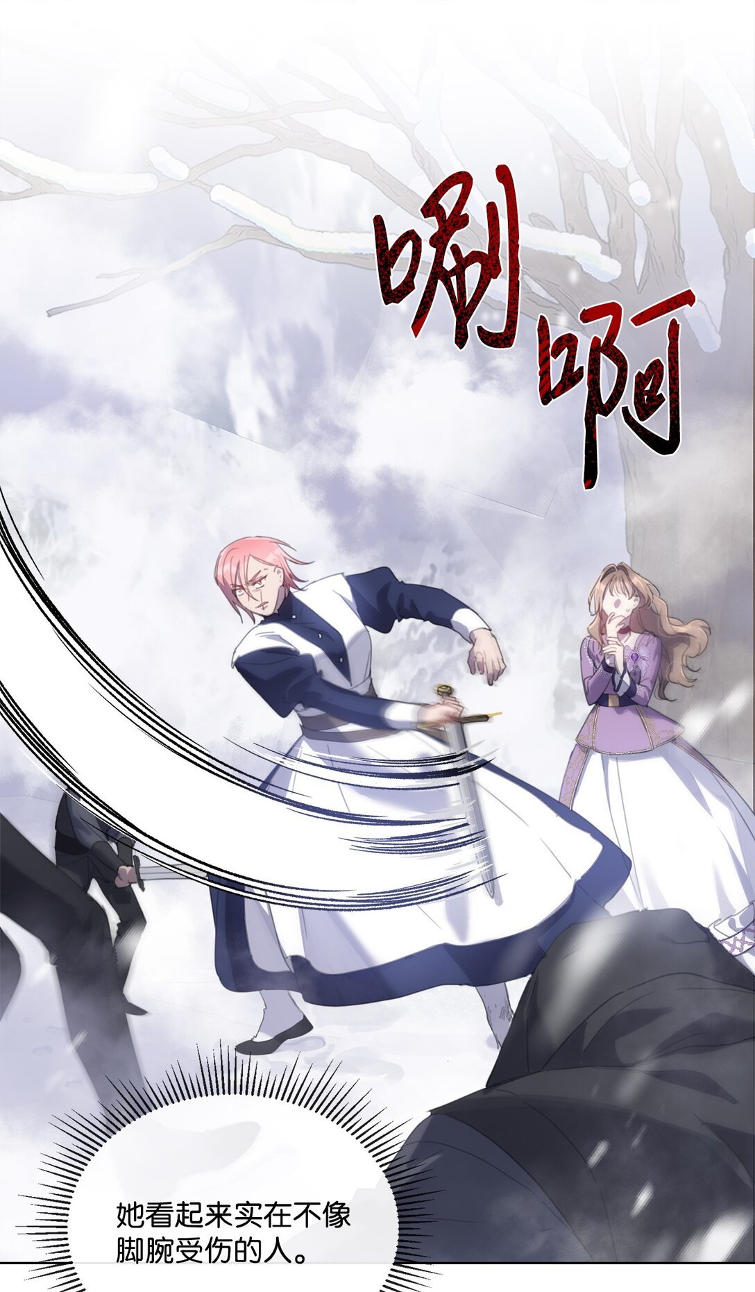 56 防御魔法