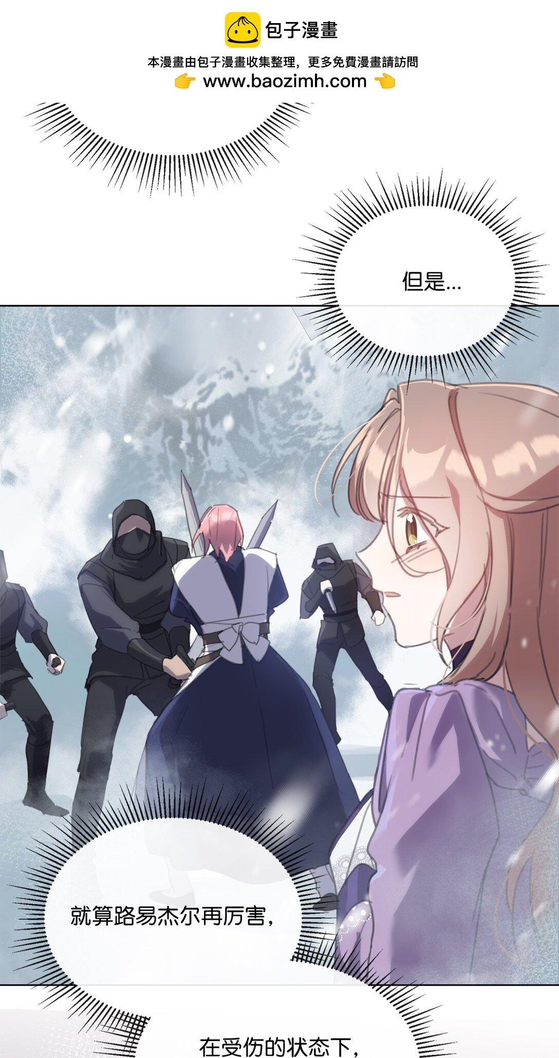 56 防御魔法
