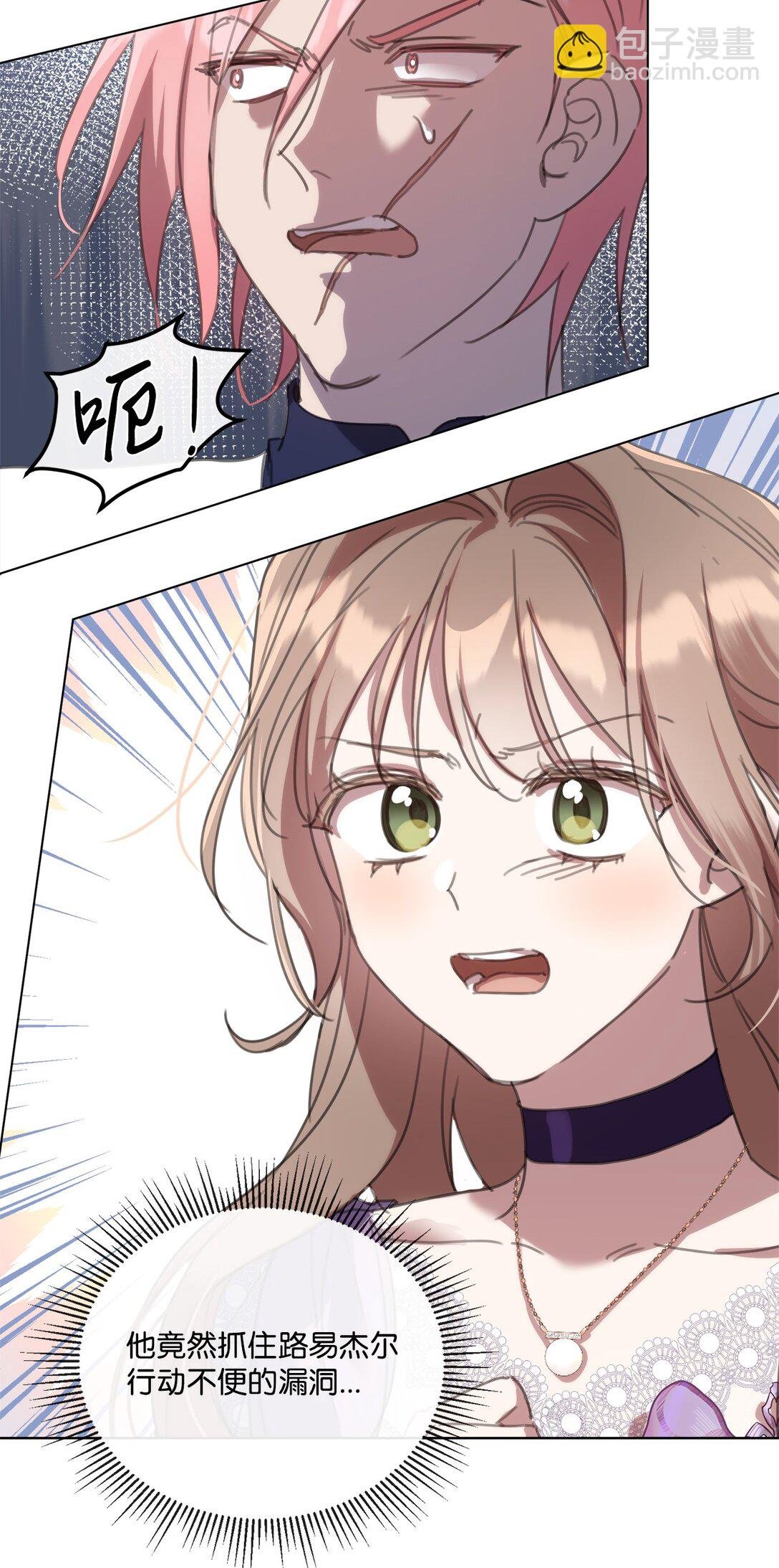 56 防御魔法