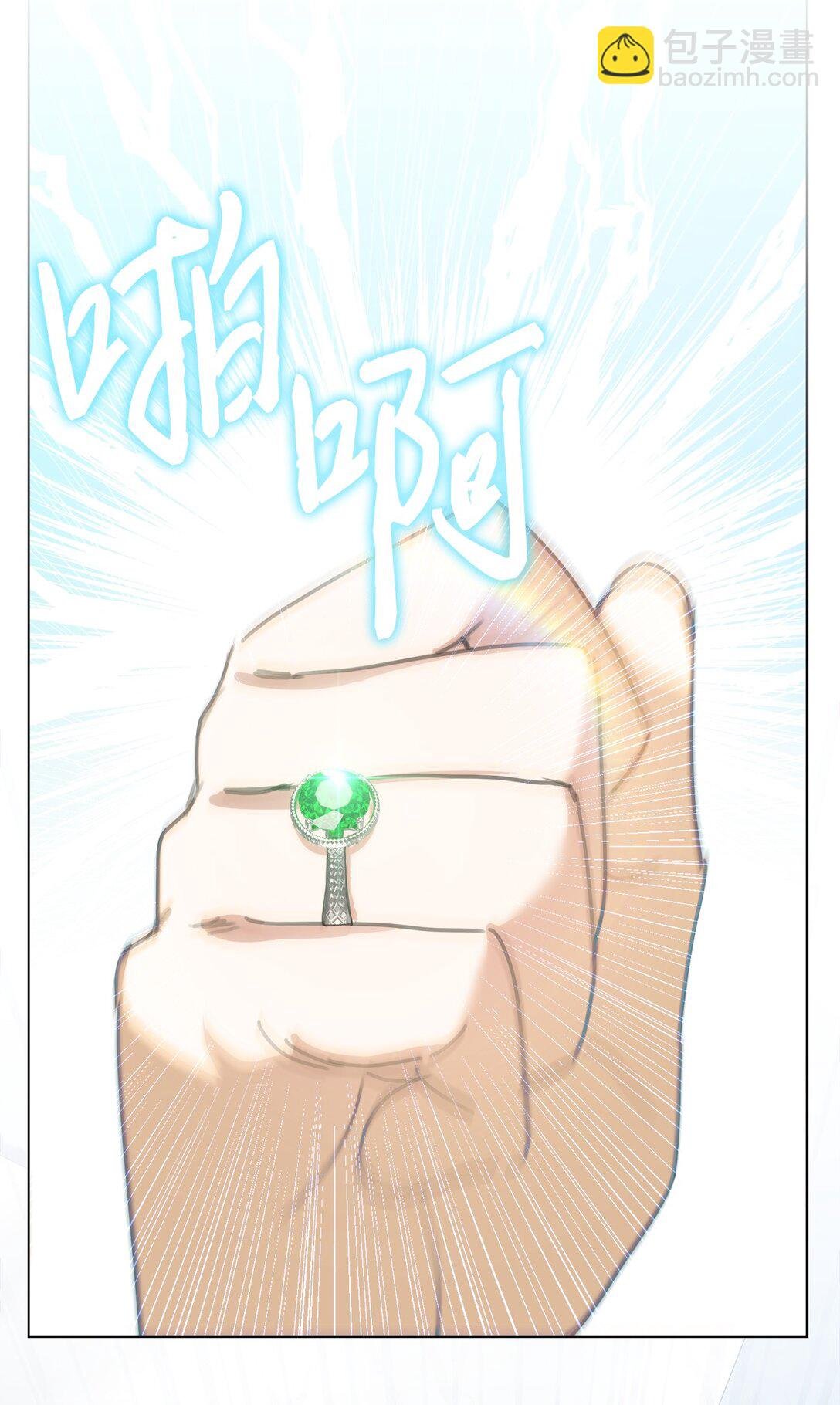 56 防御魔法
