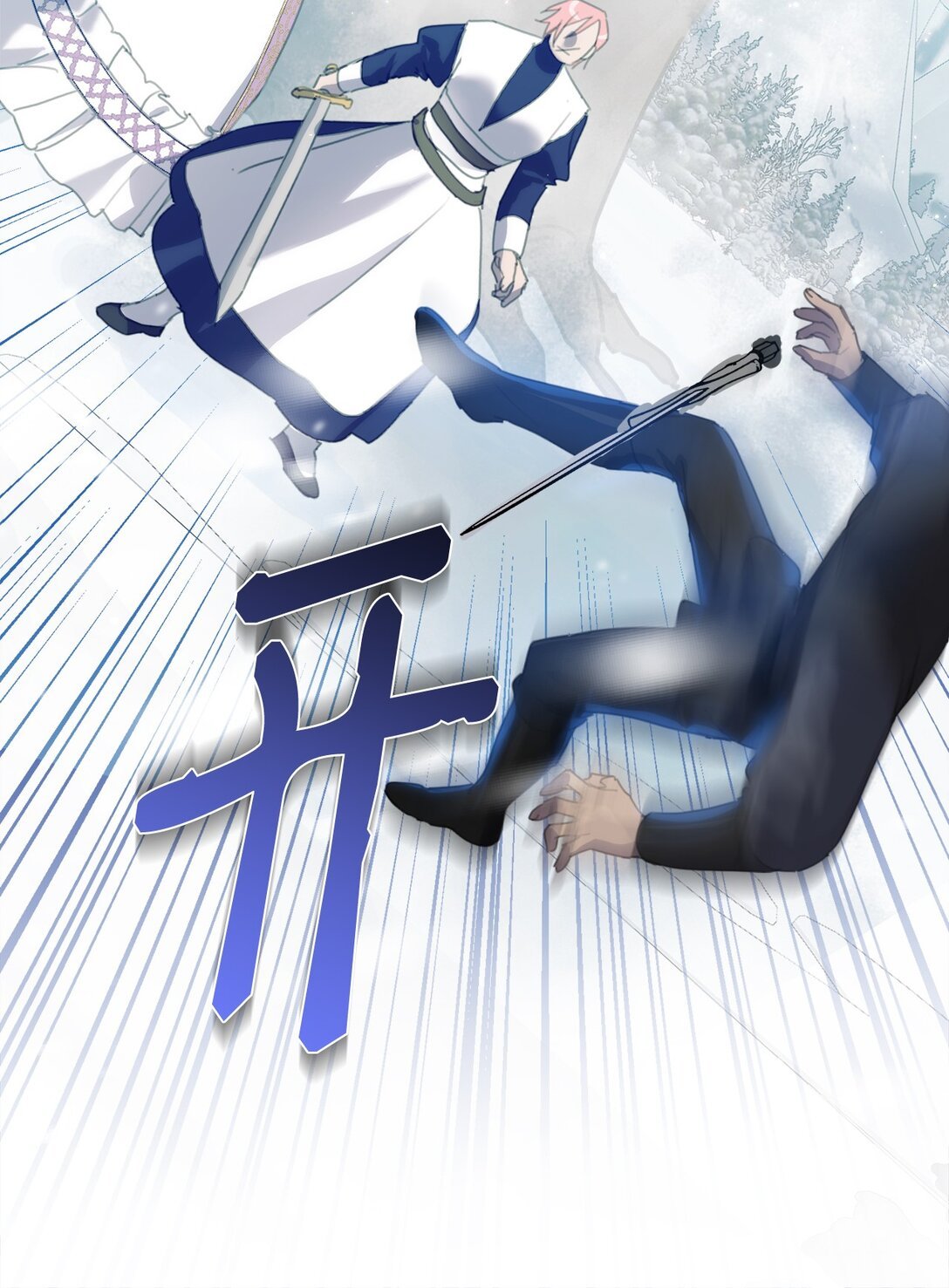 56 防御魔法