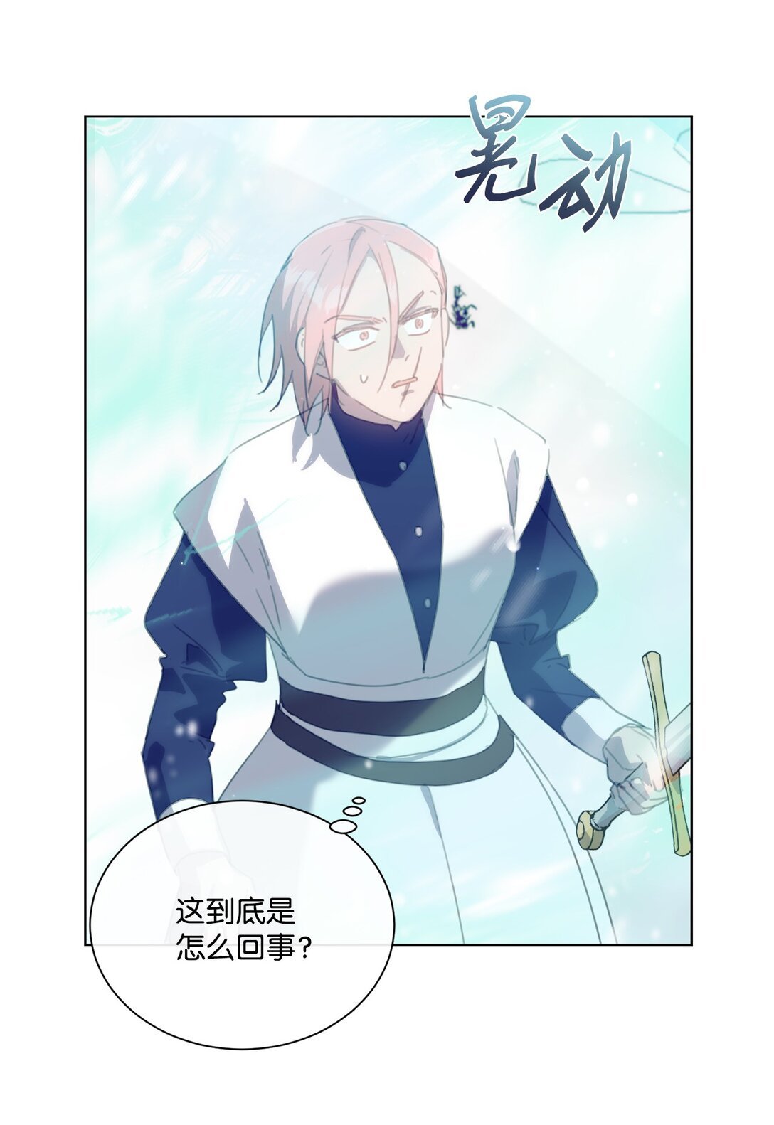 56 防御魔法