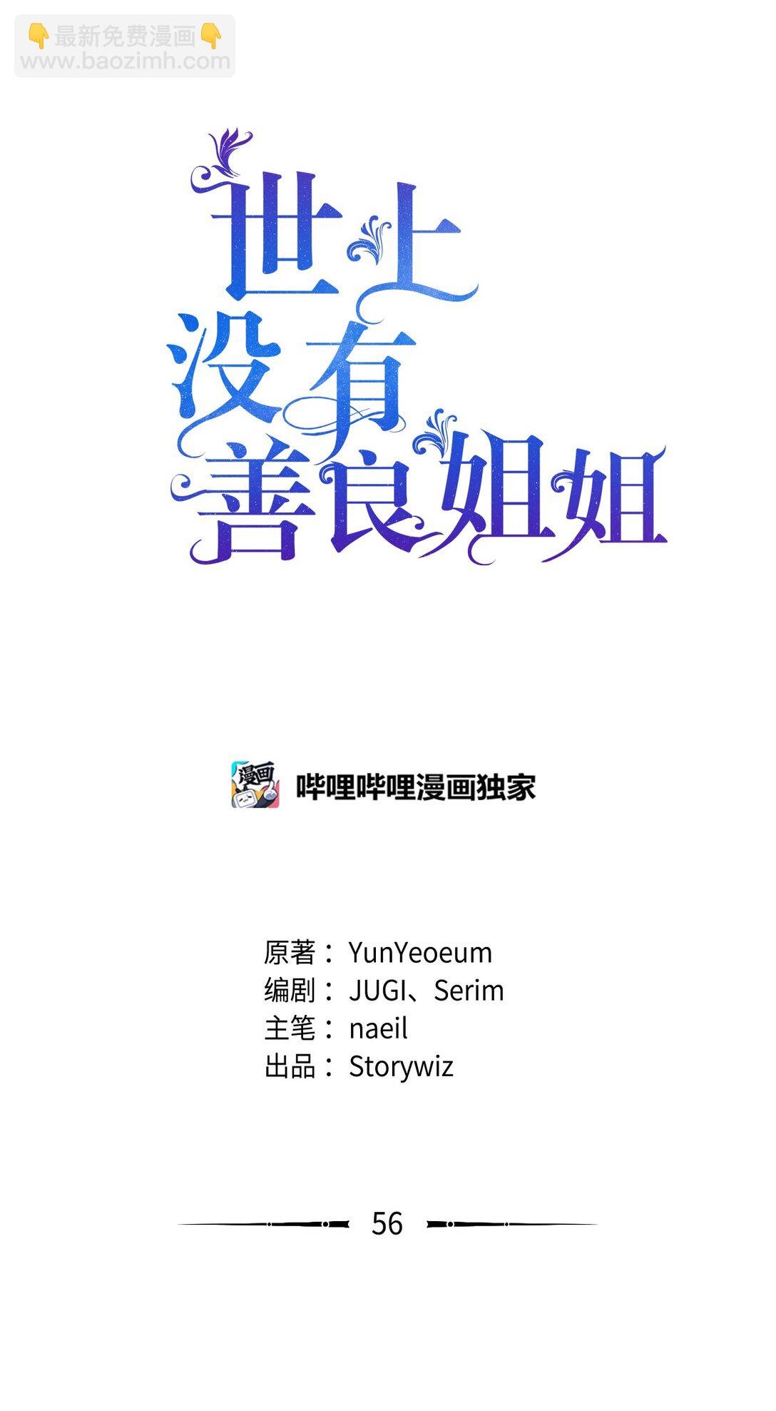 56 防御魔法