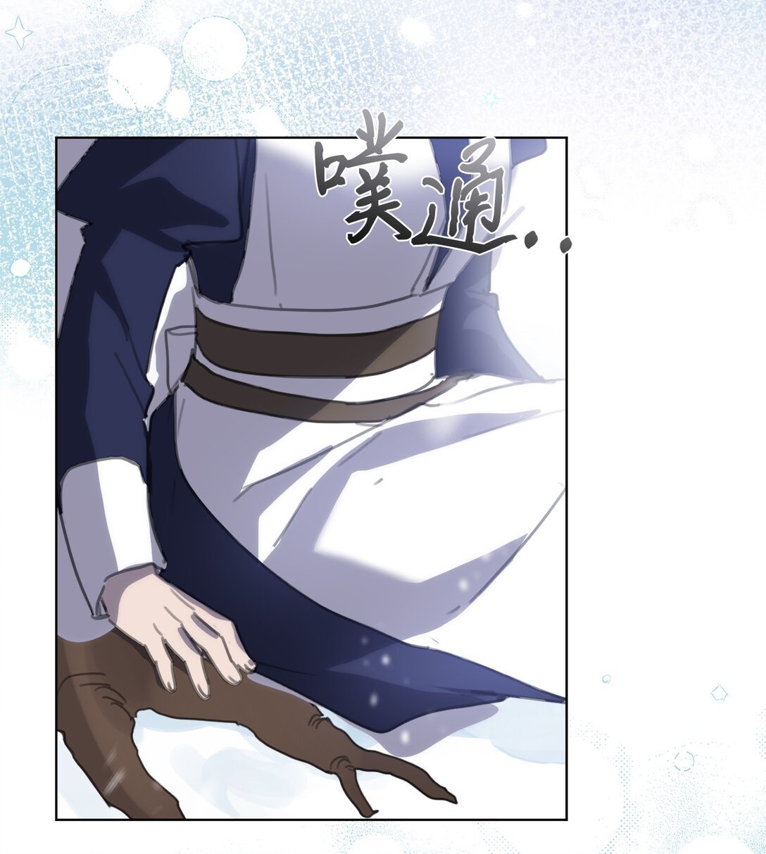 56 防御魔法