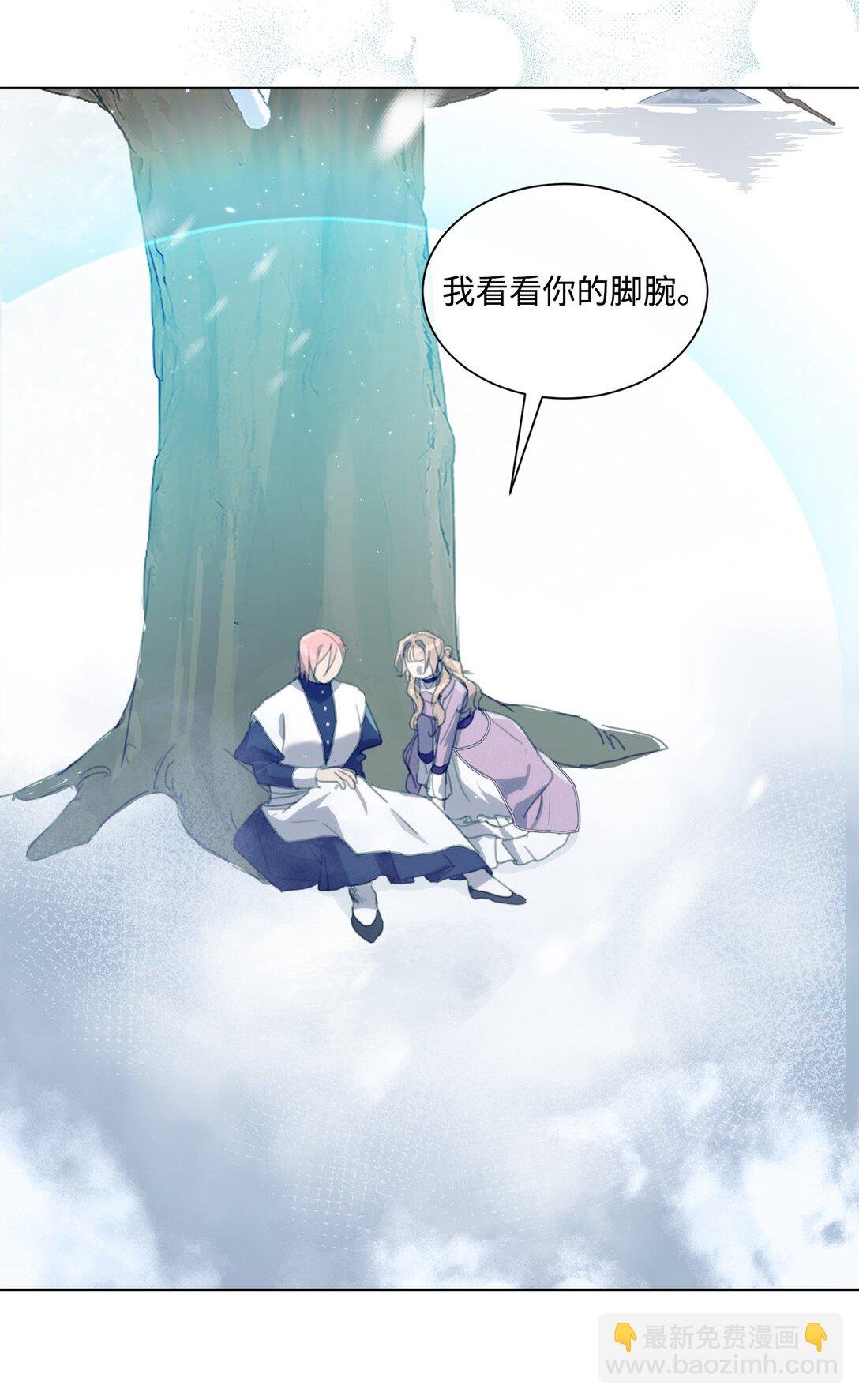 56 防御魔法