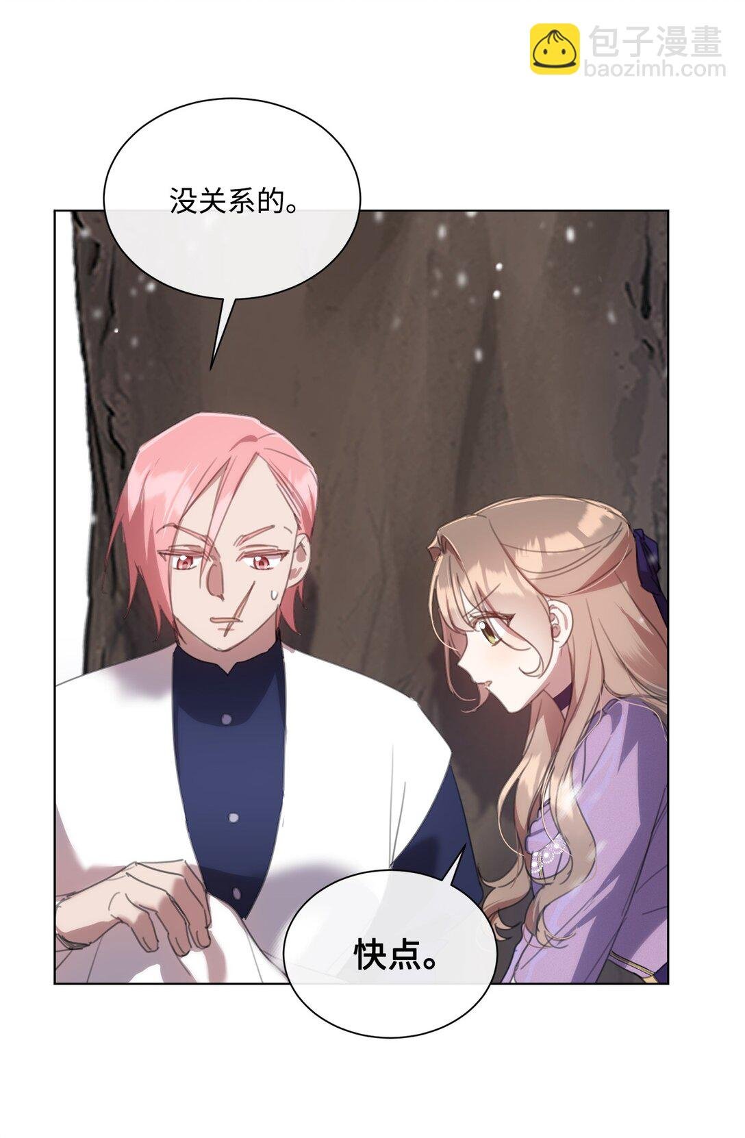 56 防御魔法