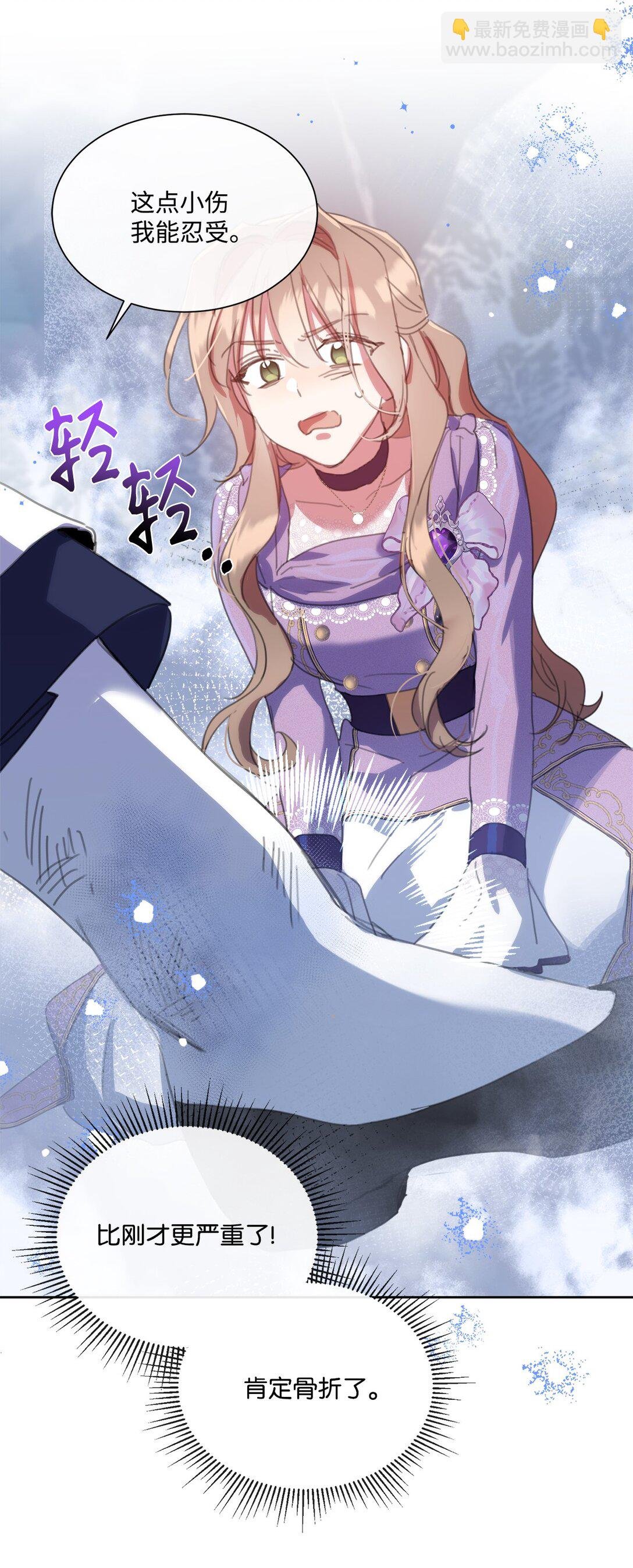 56 防御魔法